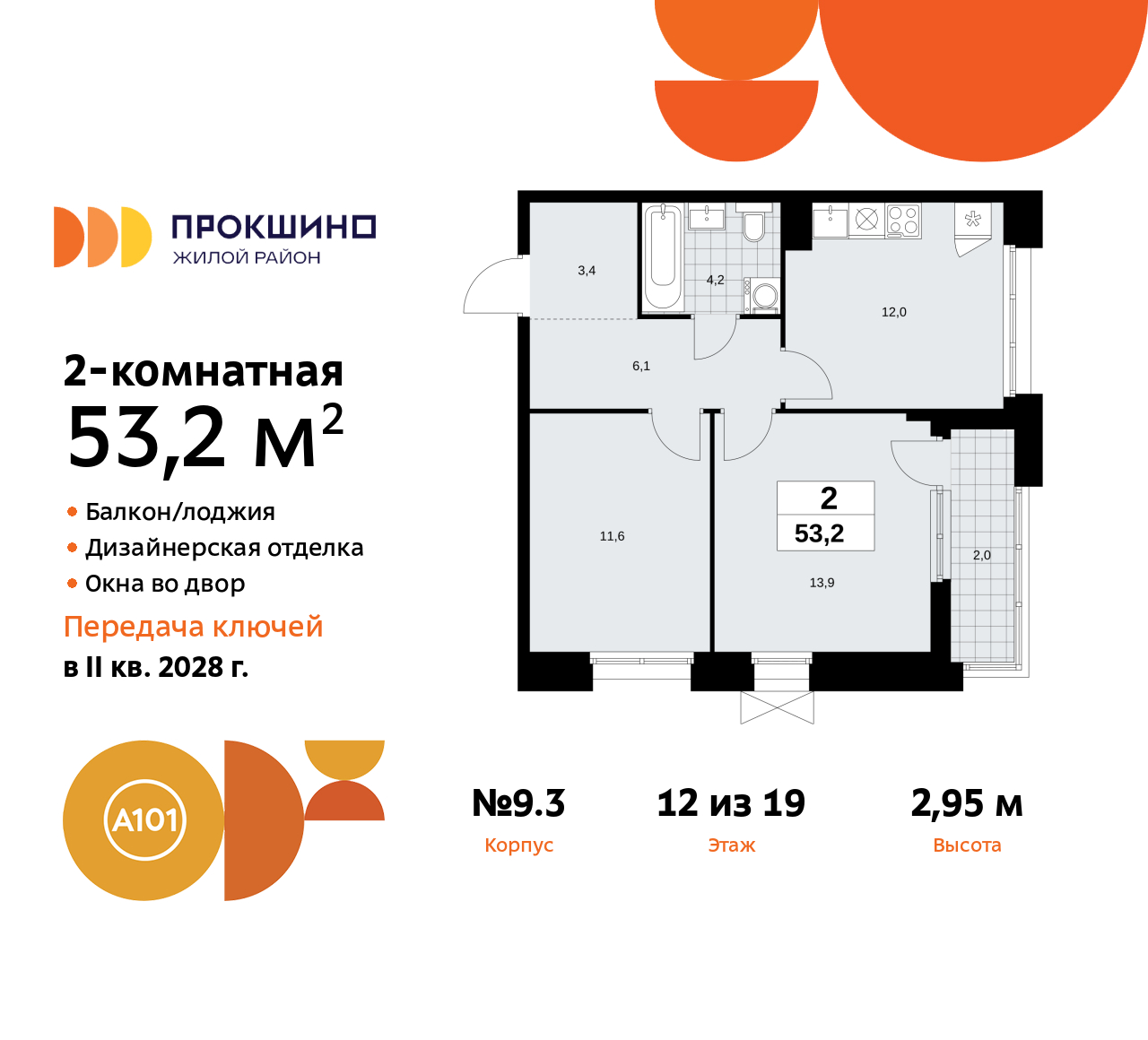  71499364:   2-        ,   