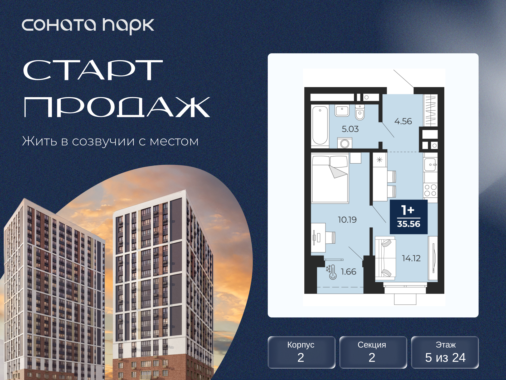 ���������� �71676085: ��������� 1-��������� �������� �  �������� � �����������