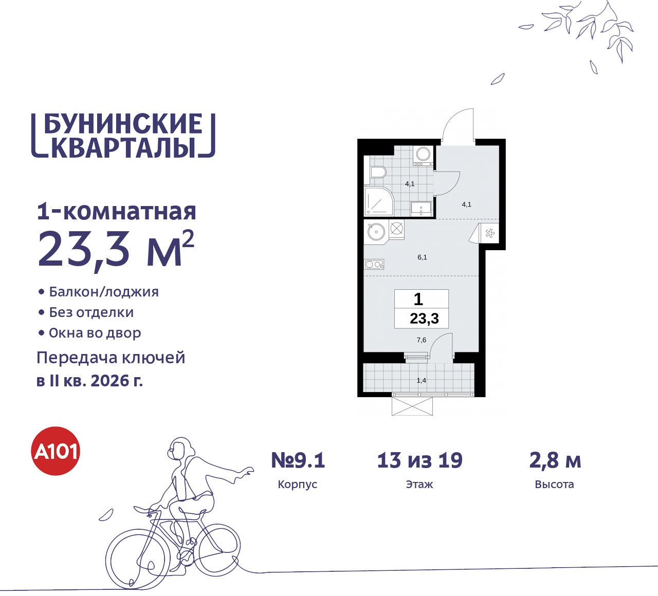  71566964:  1-. -   ,   