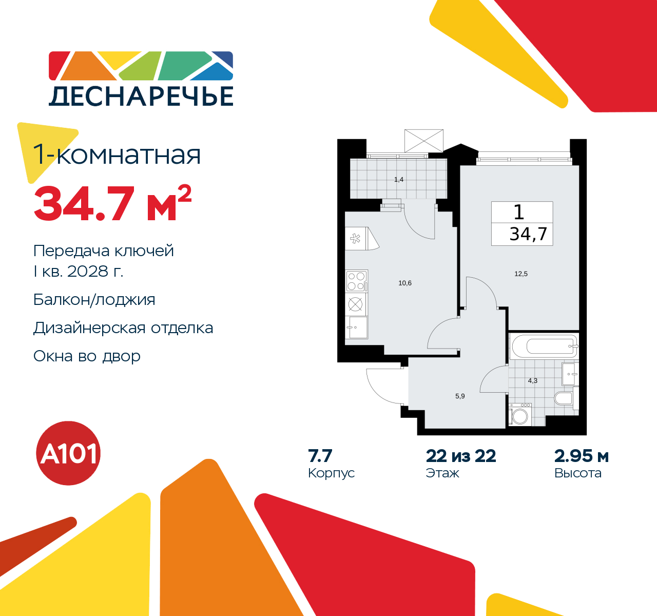  71382038: 1-.        