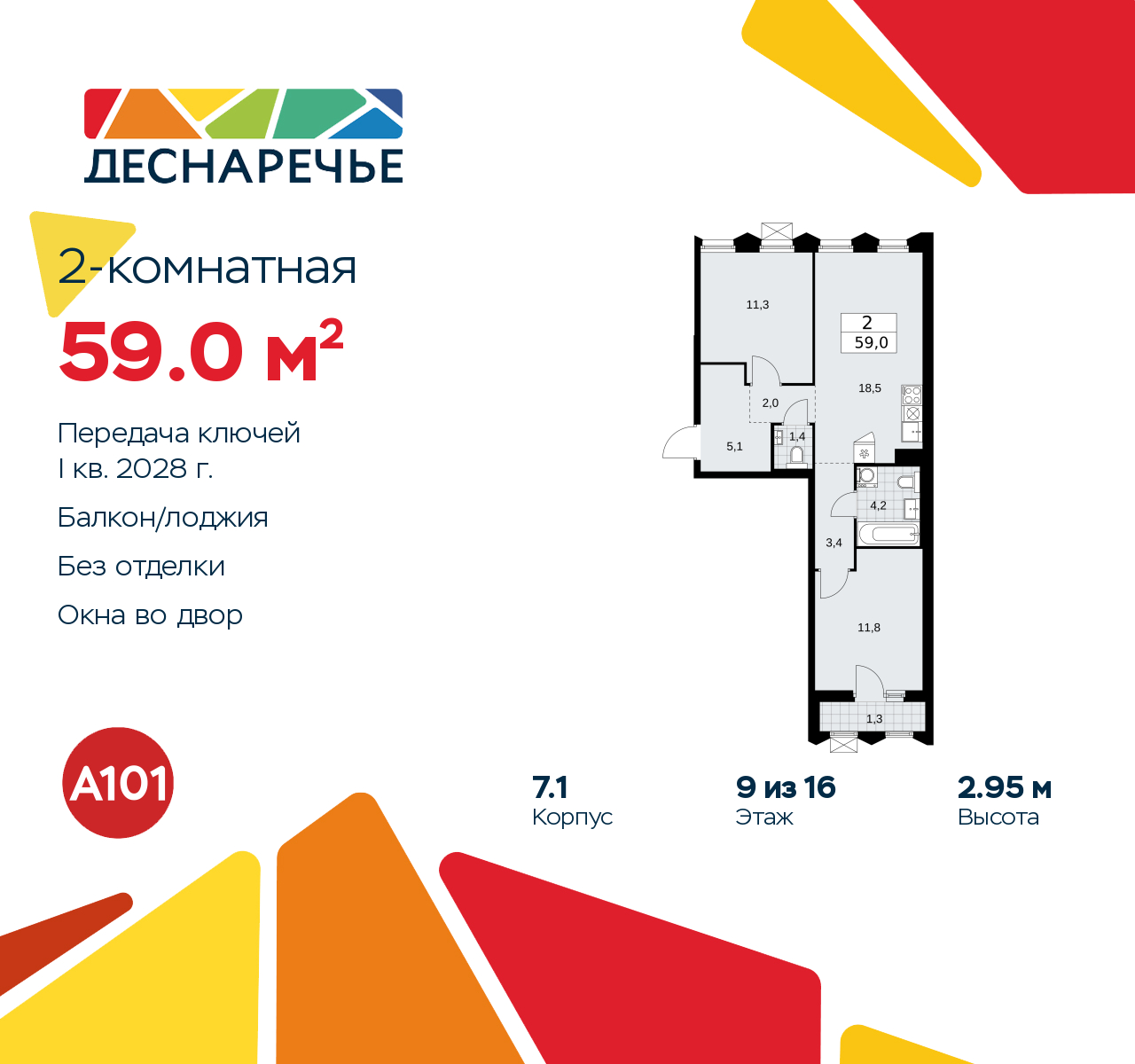  71537887: 2-.     