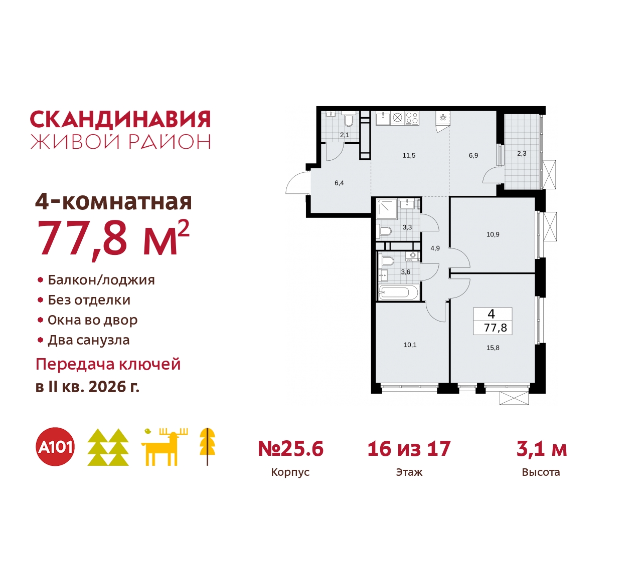  71536333:  4-     ,  
