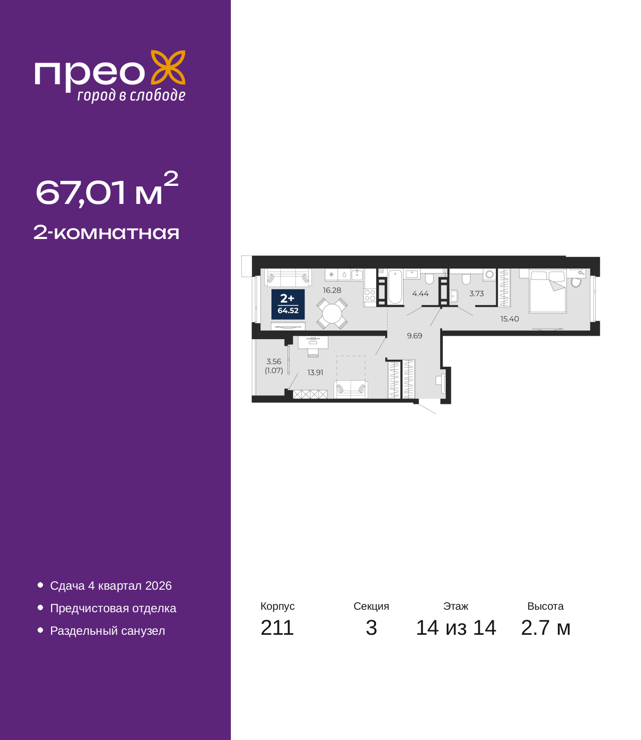 ���������� �71706082: ��������� ������������� �������� �  �������� � ����� ����� ���������