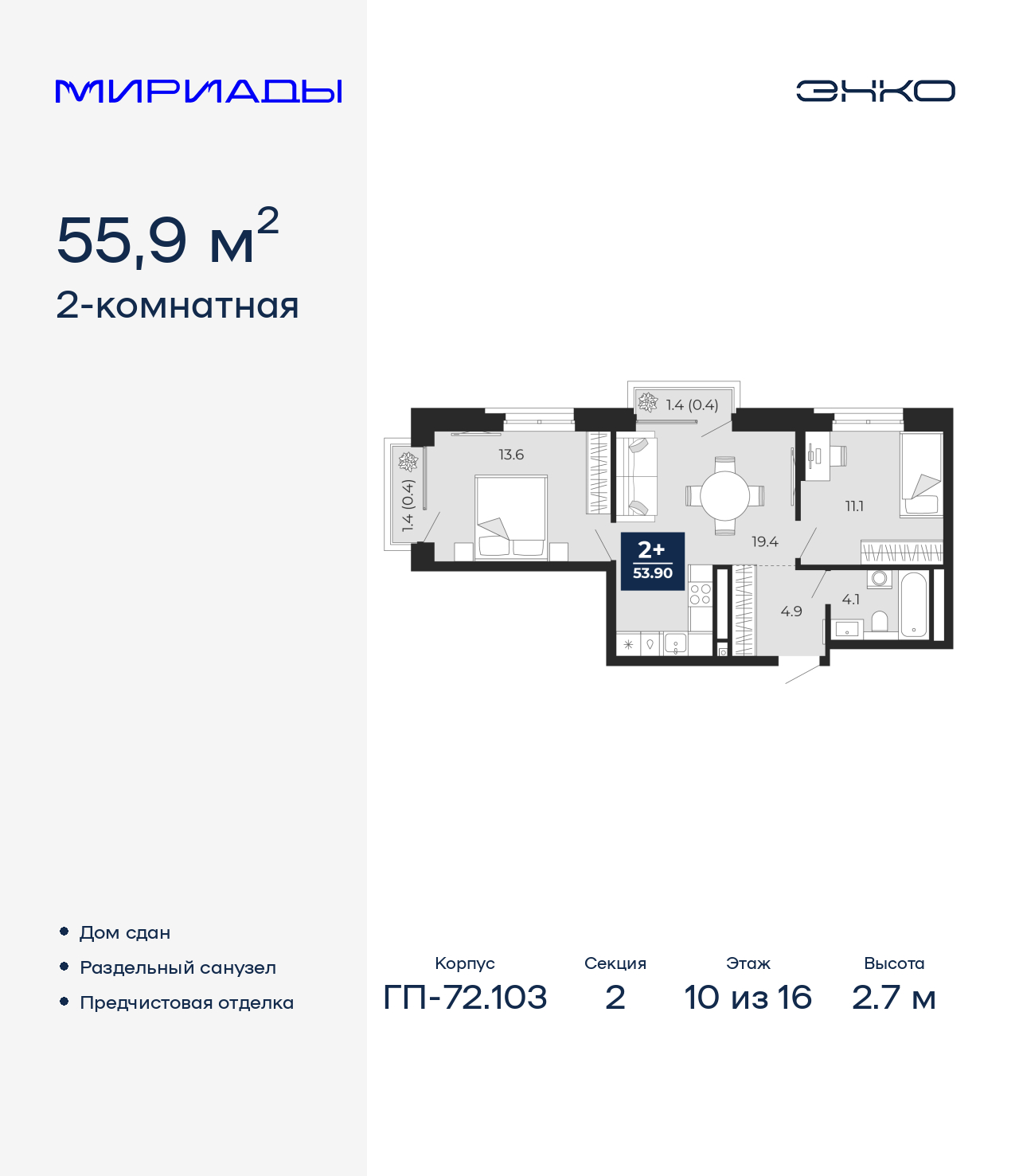 ���������� �71715417: ������������� �������� �  �������� � ����� ��, ��� ����