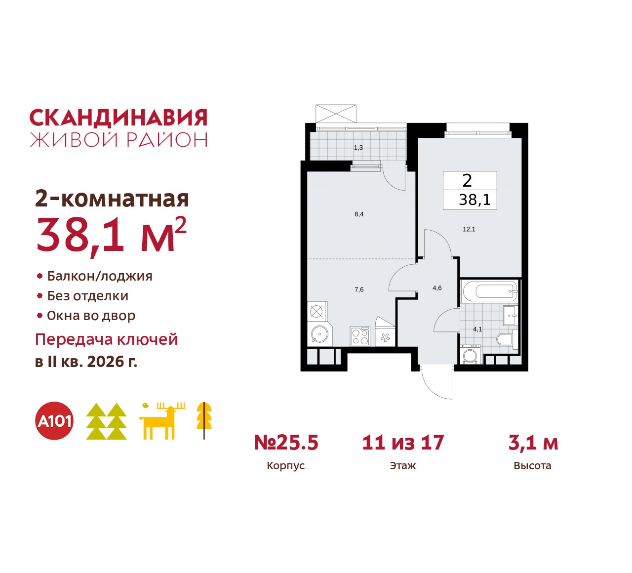  71536311: 2-.       ,   