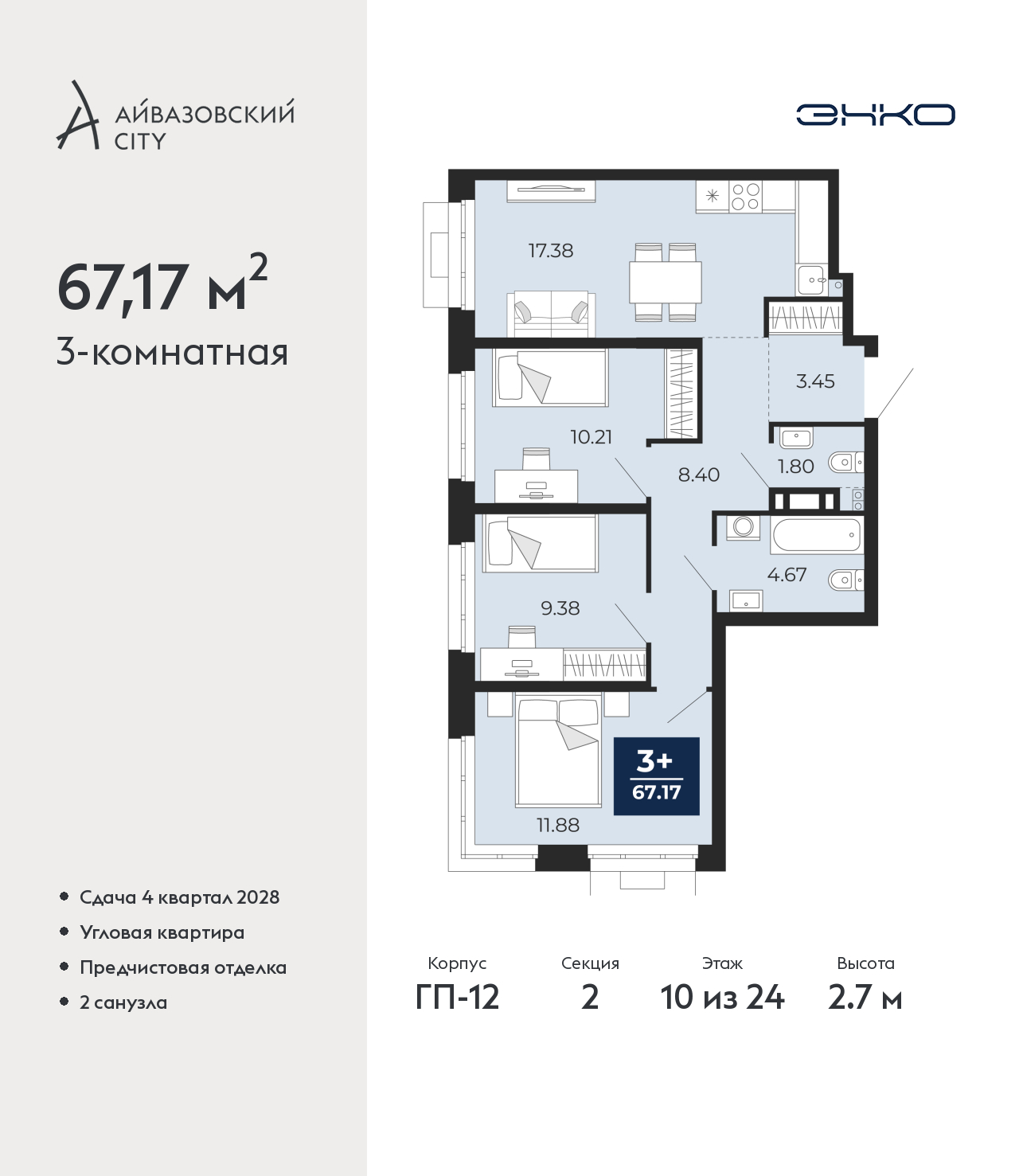 ���������� �71607330: ������������� �������� �  �������� � �����������