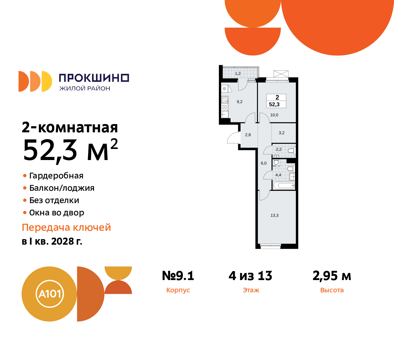  71499061:  2-.   ,   