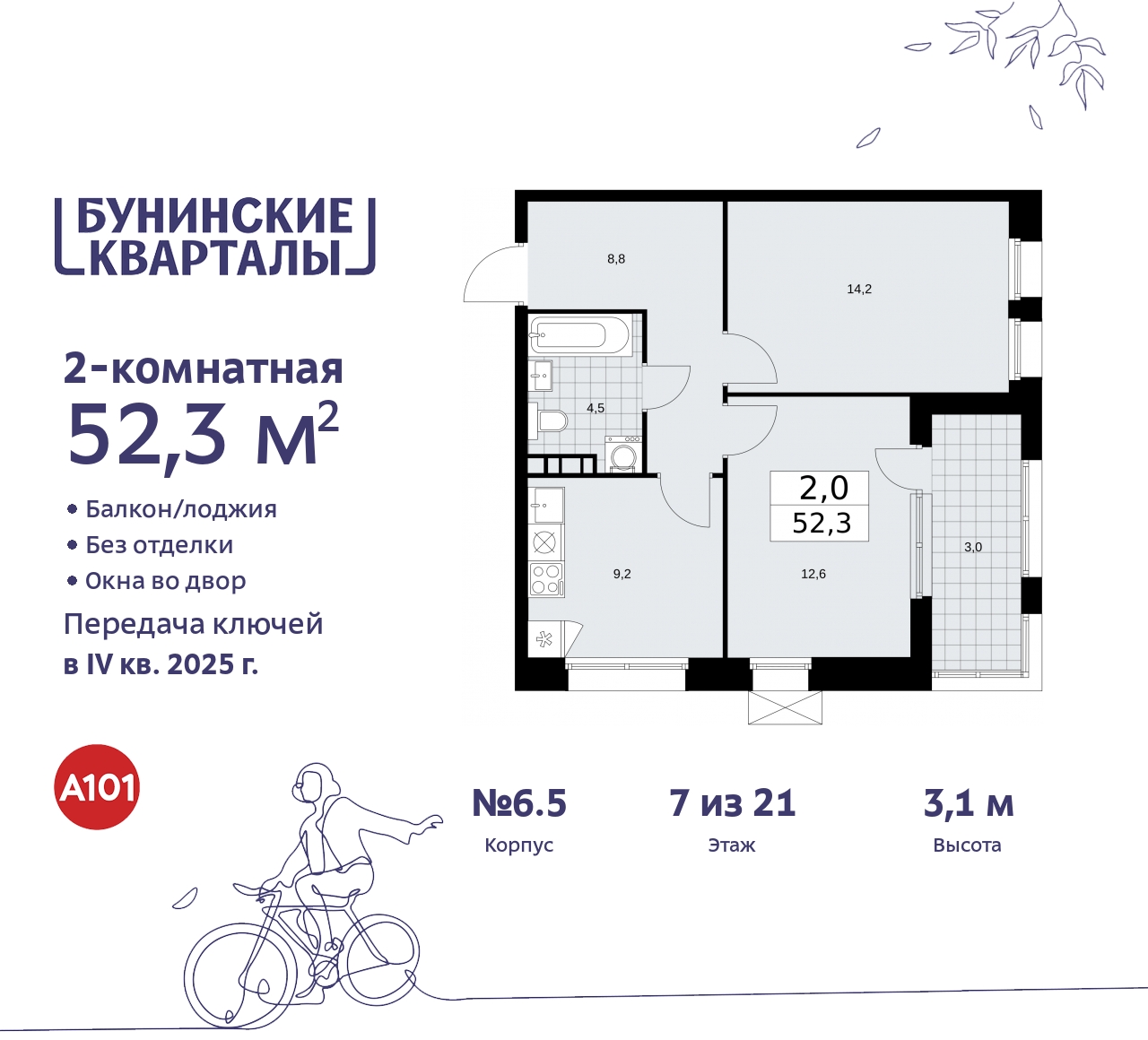  71536252: 2-   ,   