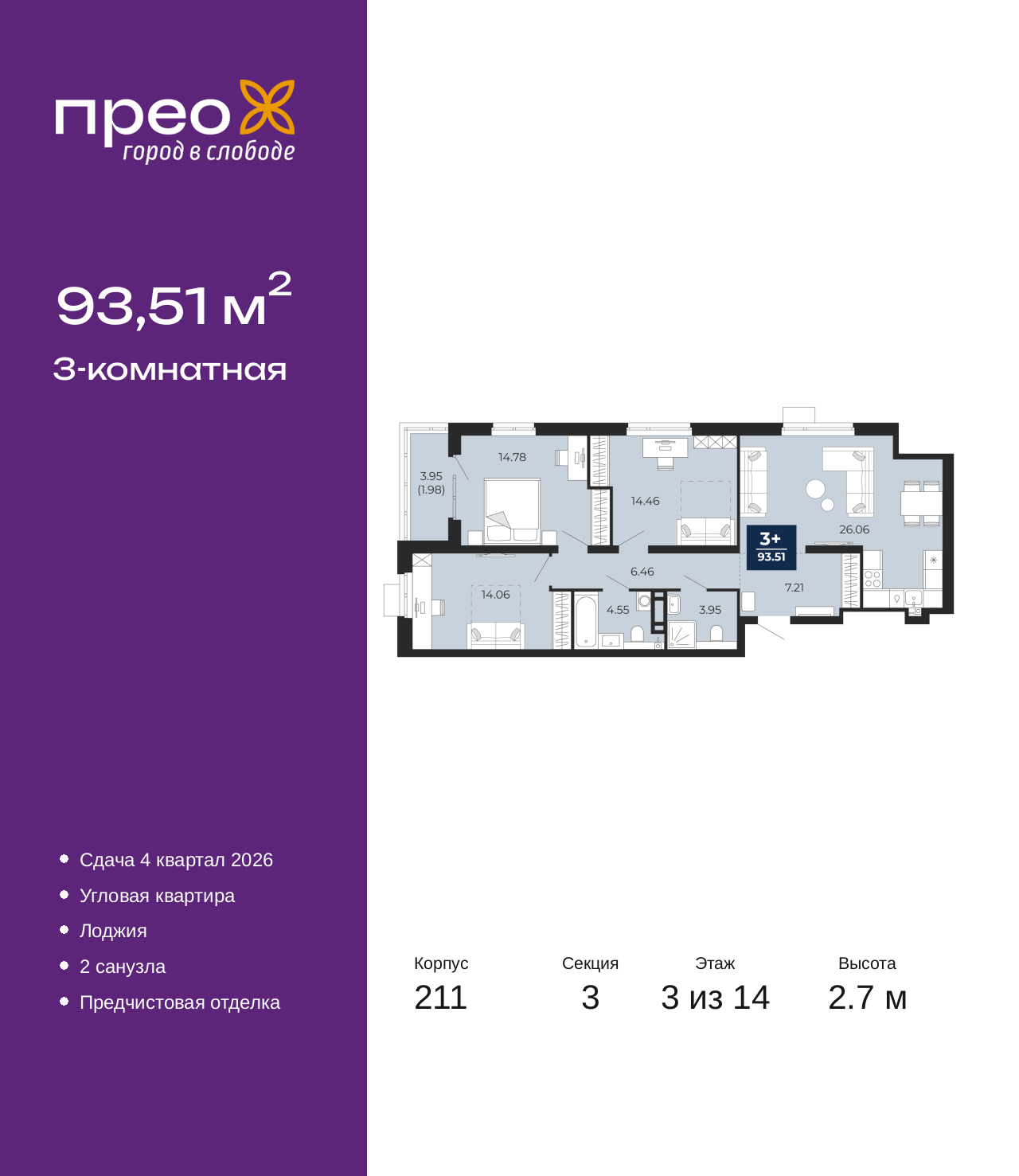 ���������� �71612819: ��������� 3-����. �������� �  �������� � ����� ����� ���������