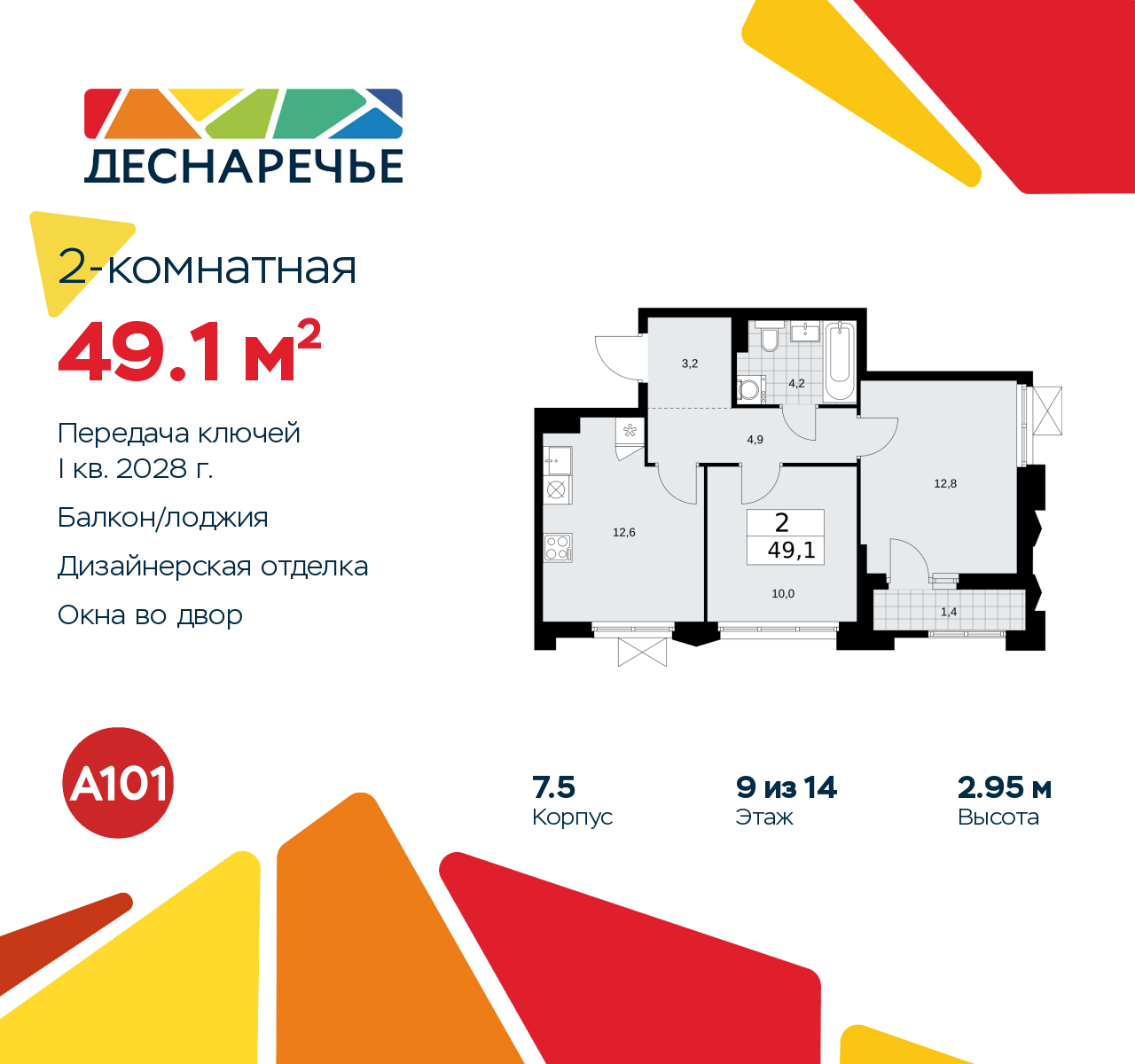  71381747:  2-.        
