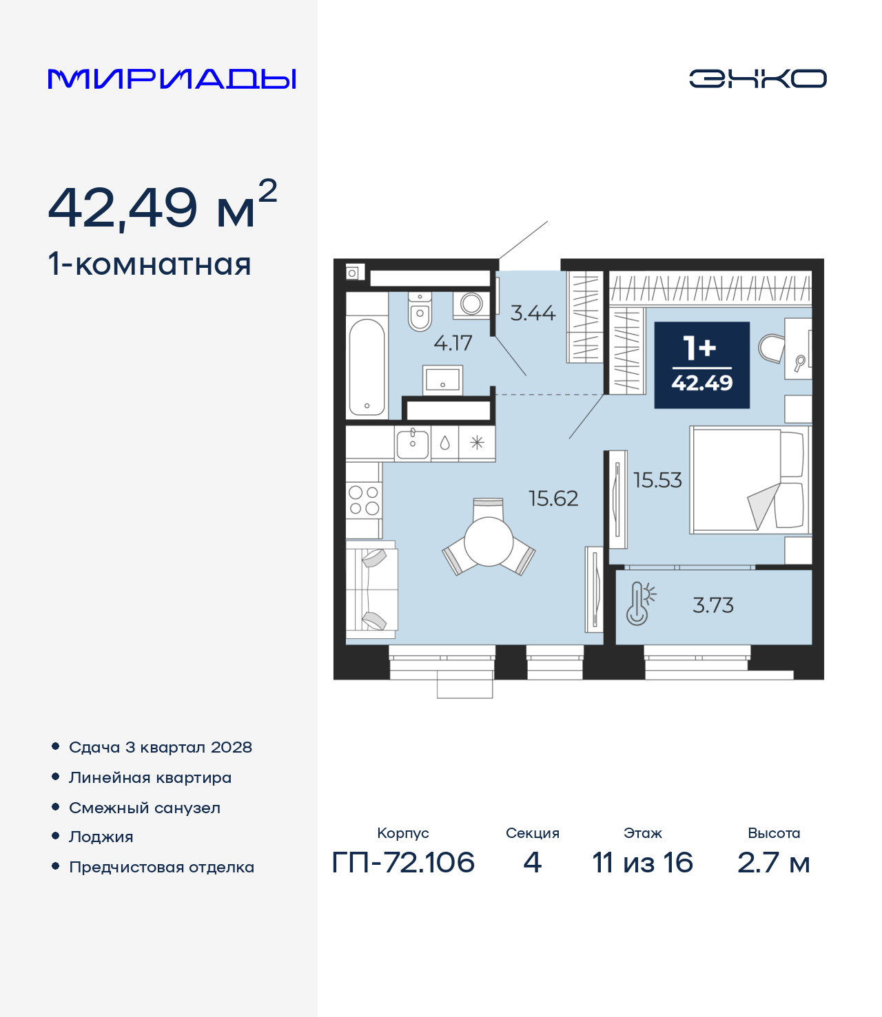 ���������� �71678718: ���������� 1-��������� �������� �  �������� � ����� ����� ���������