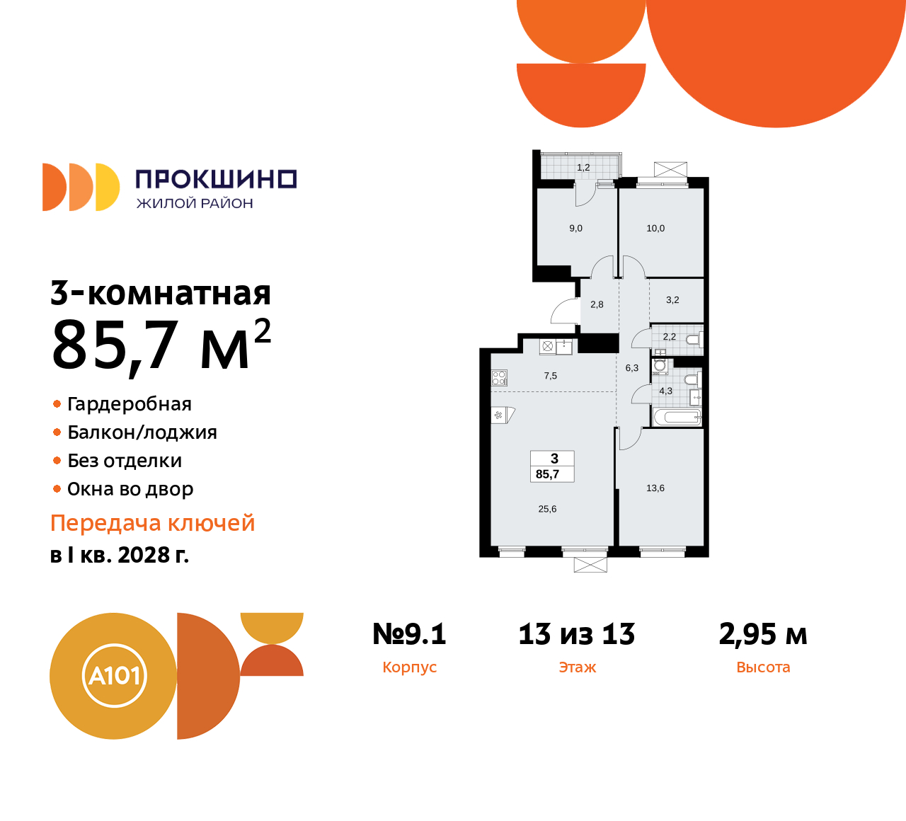  71508157:  3-.    ,   