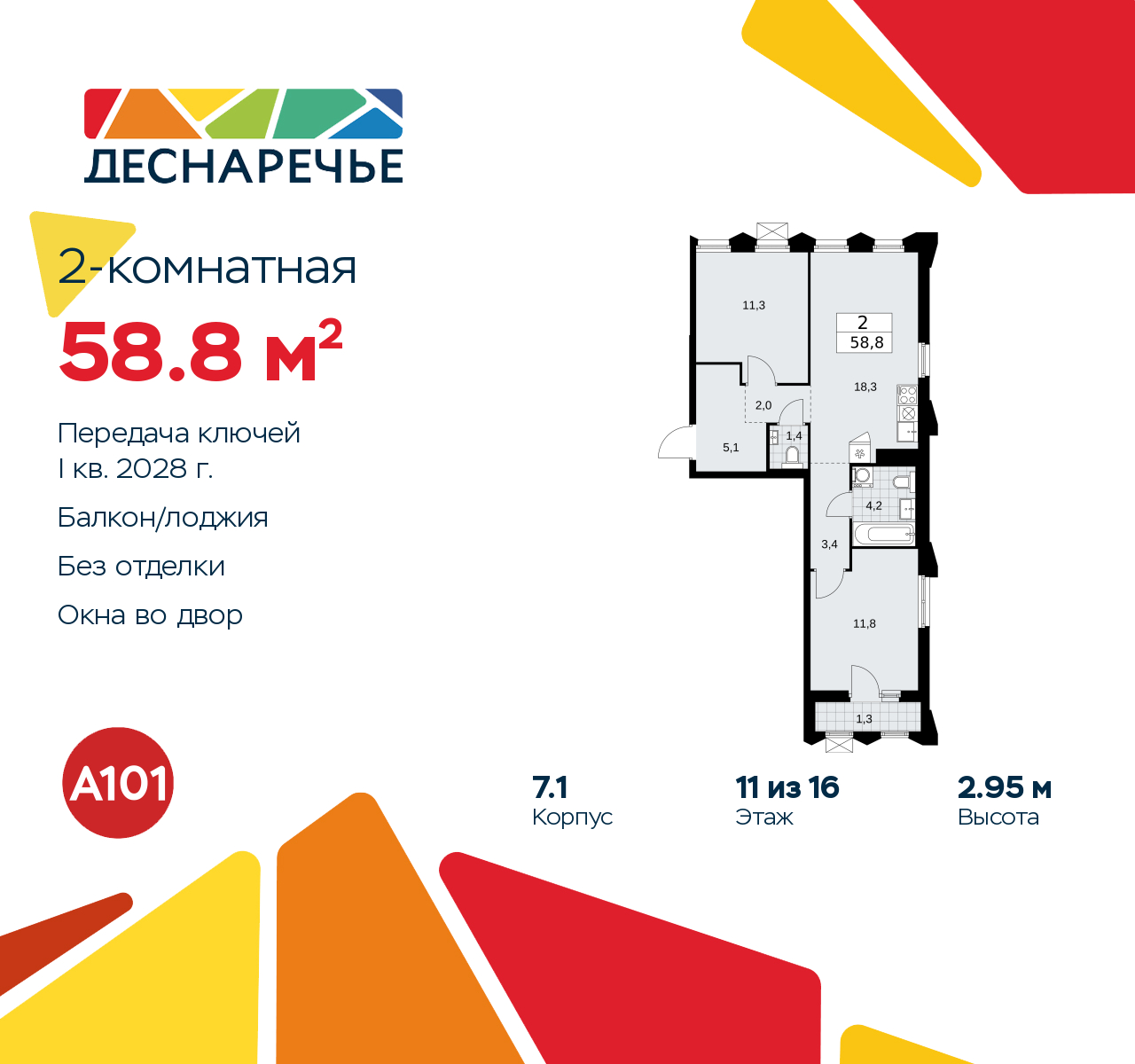  71541395: 2-.   
