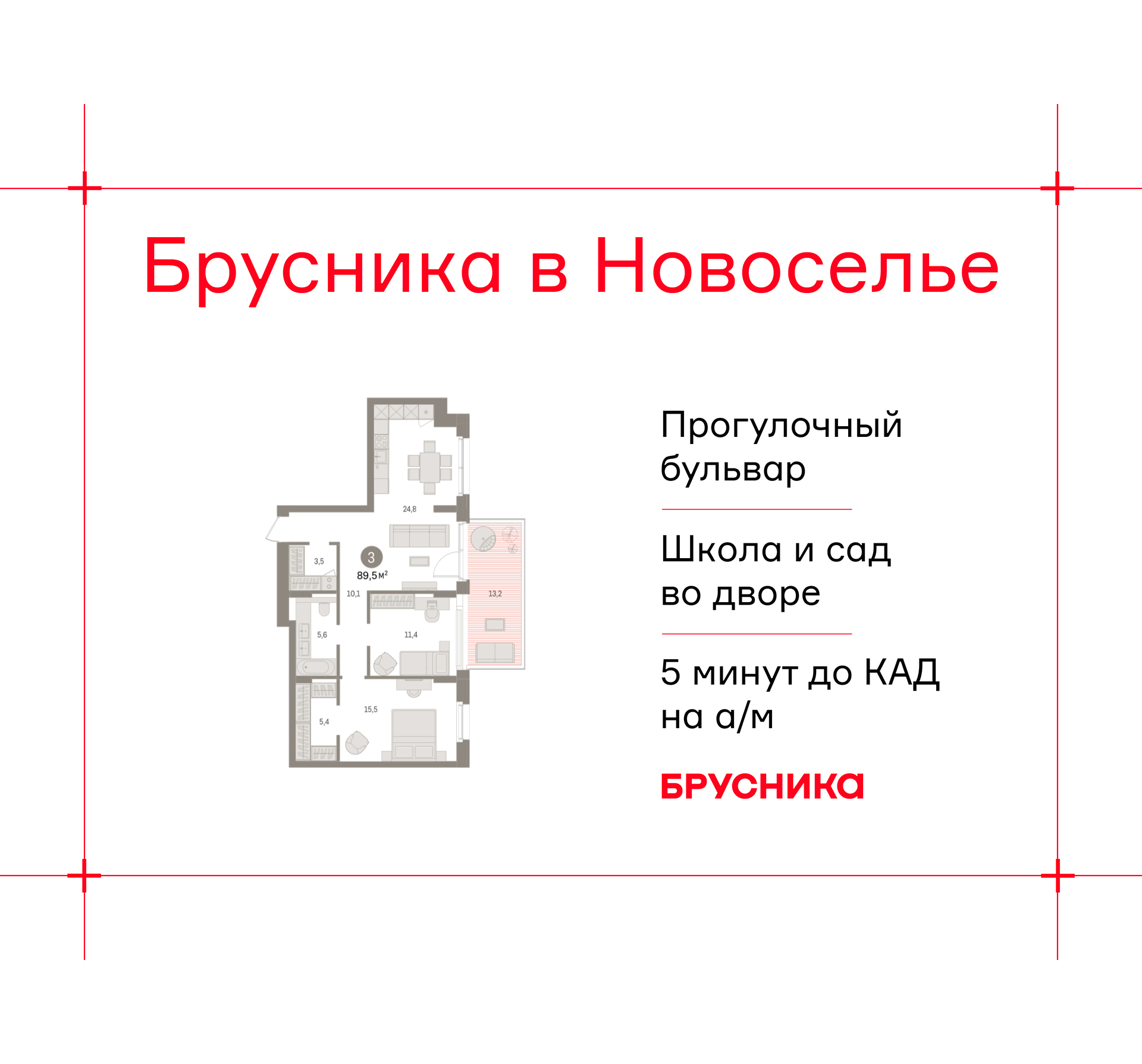 ���������� �71710183: 2-����. �������� � �������� �  �������� � ����� ����� ���������