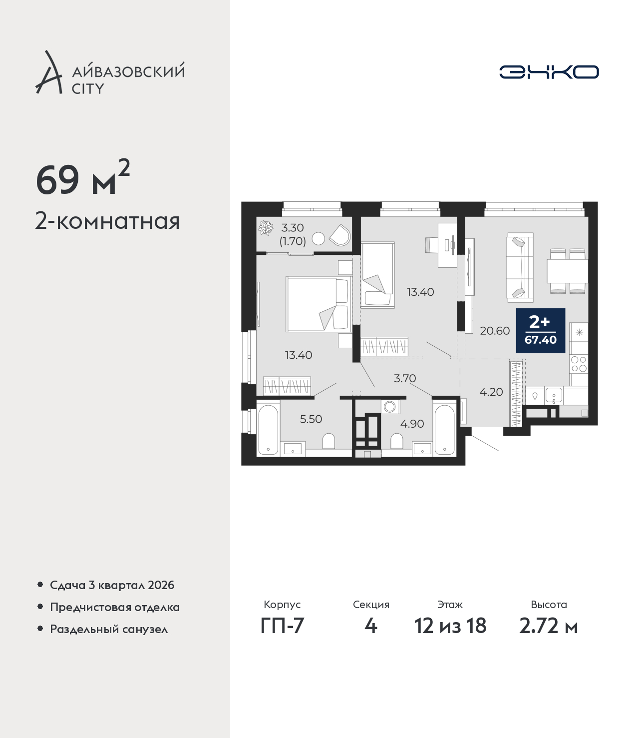 ���������� �71703632: ��������� 2-��������� �������� �  �������� � �����������