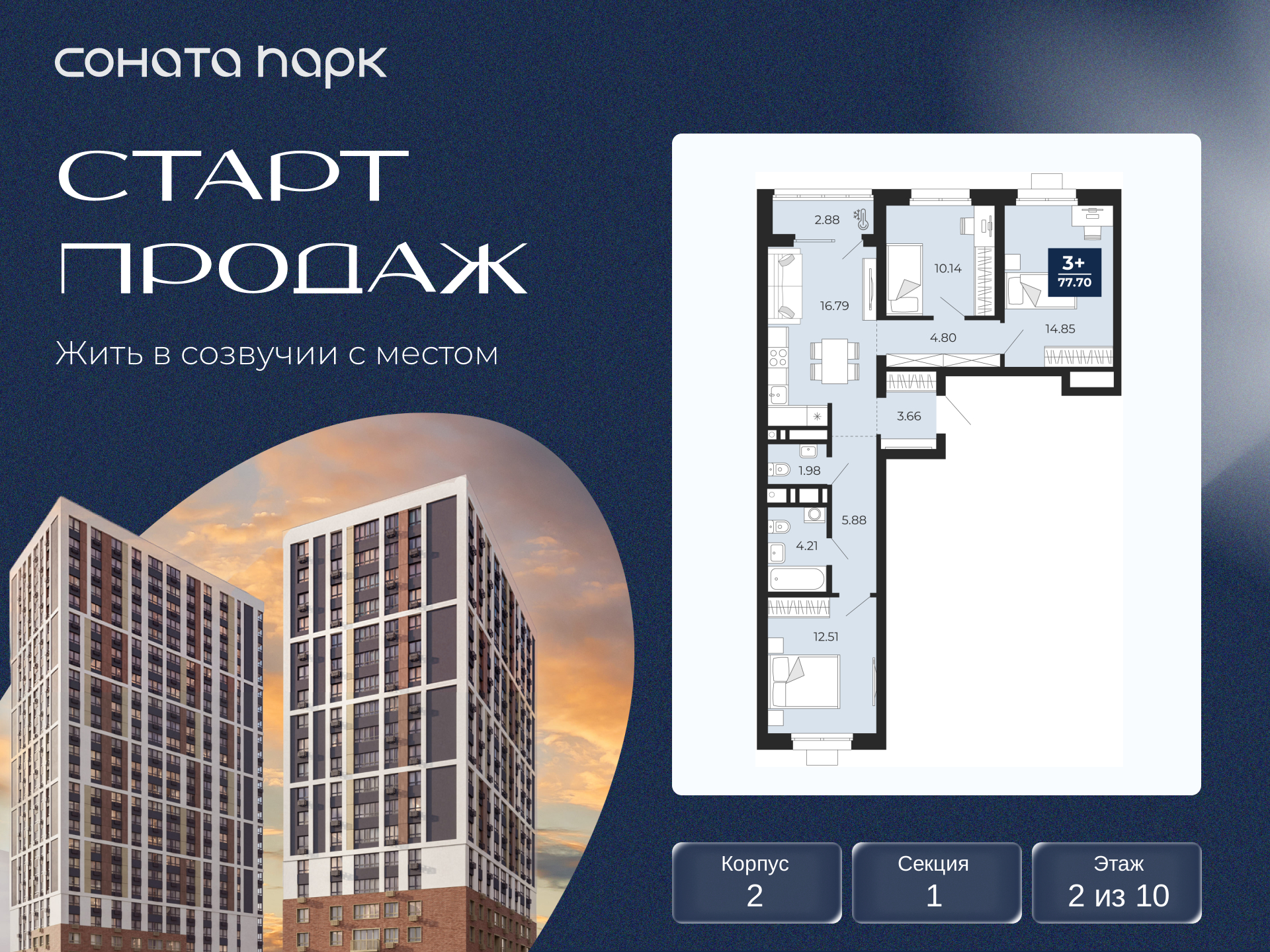 ���������� �71660983: ��������� ������������� �������� �  �������� � ����� ����� ���������