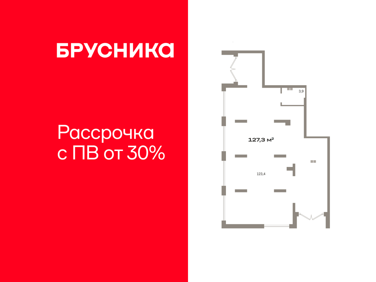 Объявление №71689205: Продажа помещения. Тюмень, Томская 60А,