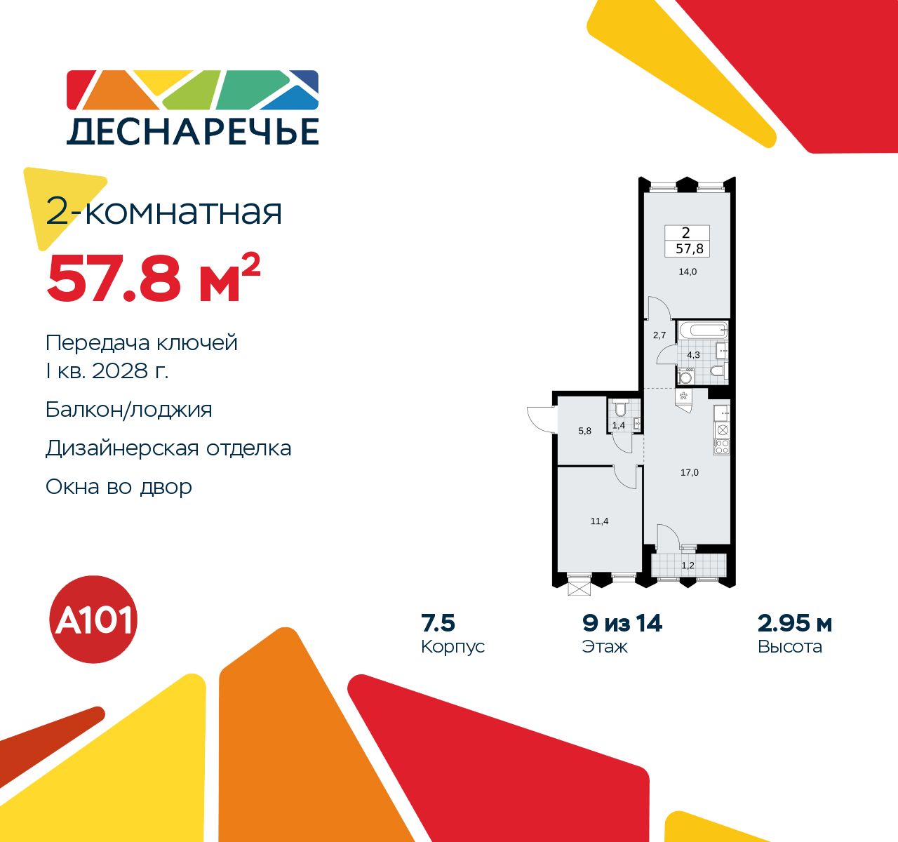  71373631:  2-.       