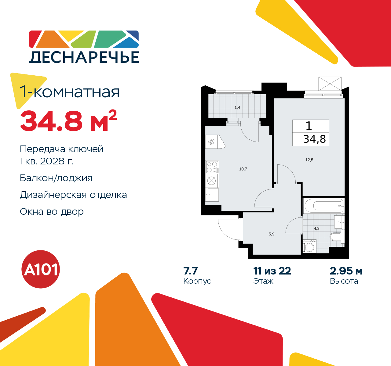  71381939:  1-.       