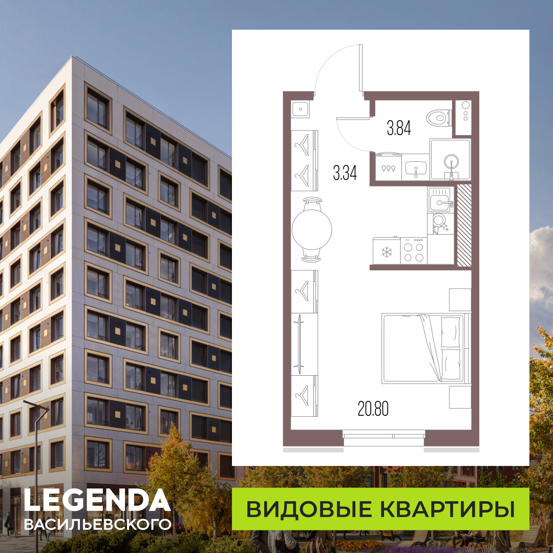 Планировка 1-комн.