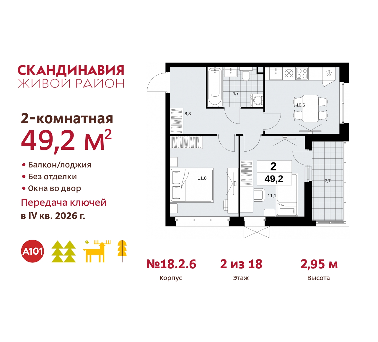  71536164:   2-    ,  