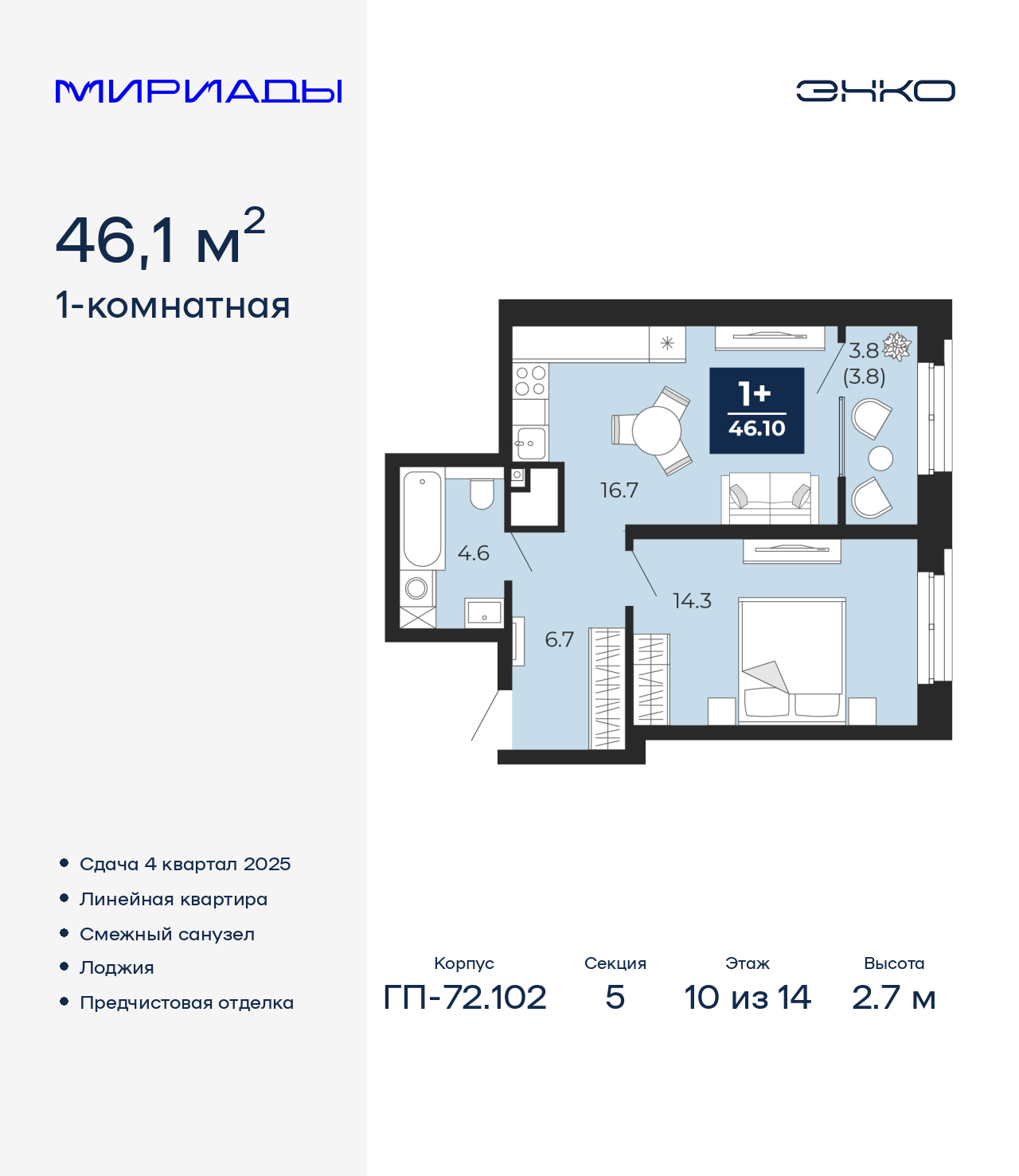 ���������� �71609325: 1-��������� �������� �  �������� � ����� ��