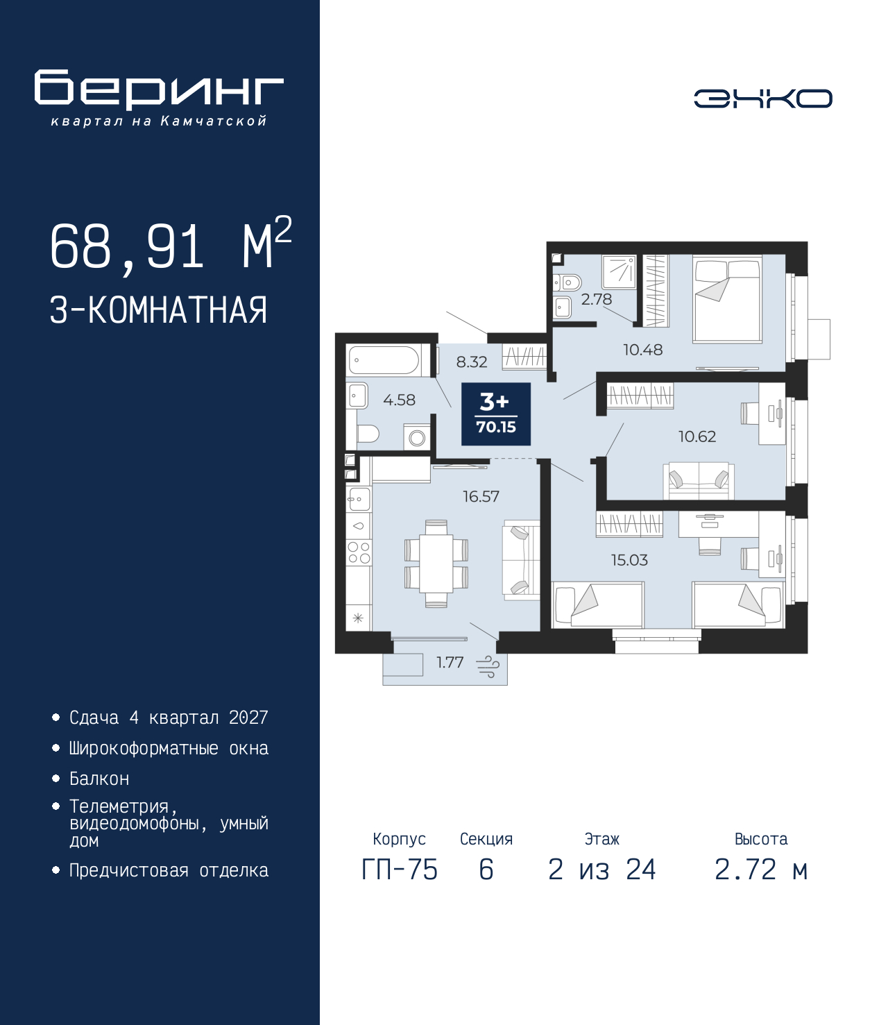 ���������� �71620873: ��������� 3-��������� �������� �  �������� � ����� ����� ���������