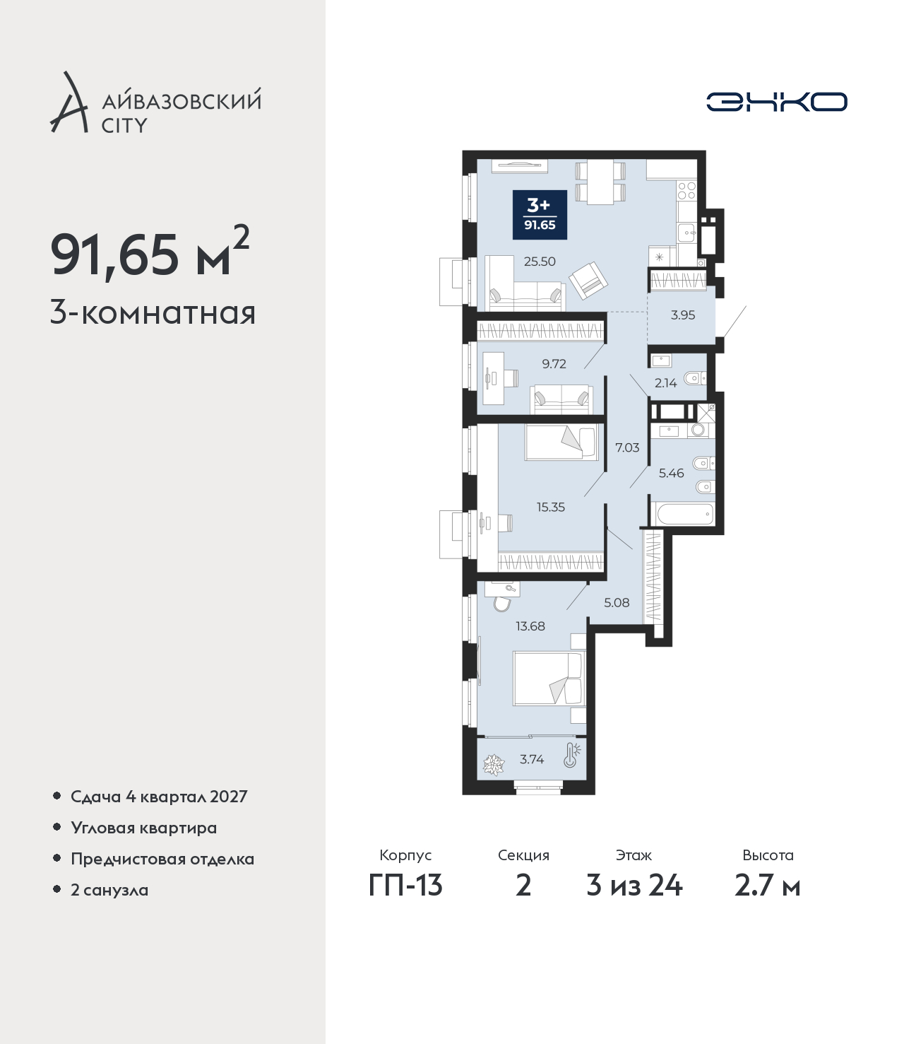 ���������� �71660688: 3-��������� �������� �  �������� � ����� ��