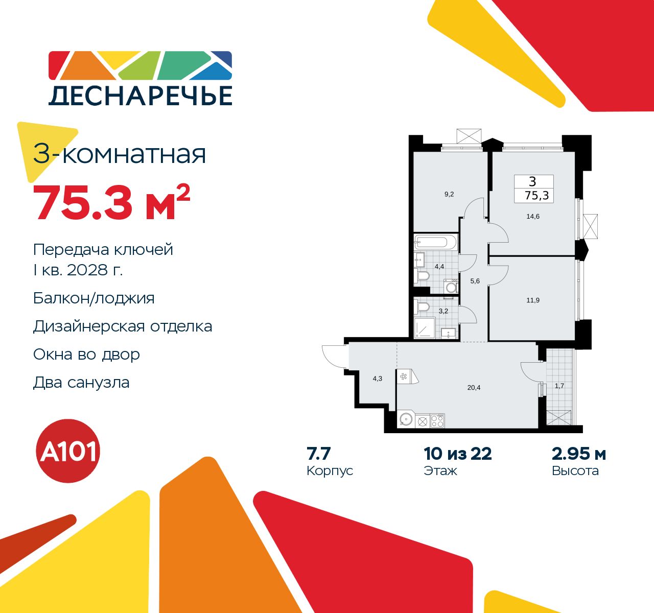  71373673:  3-.       