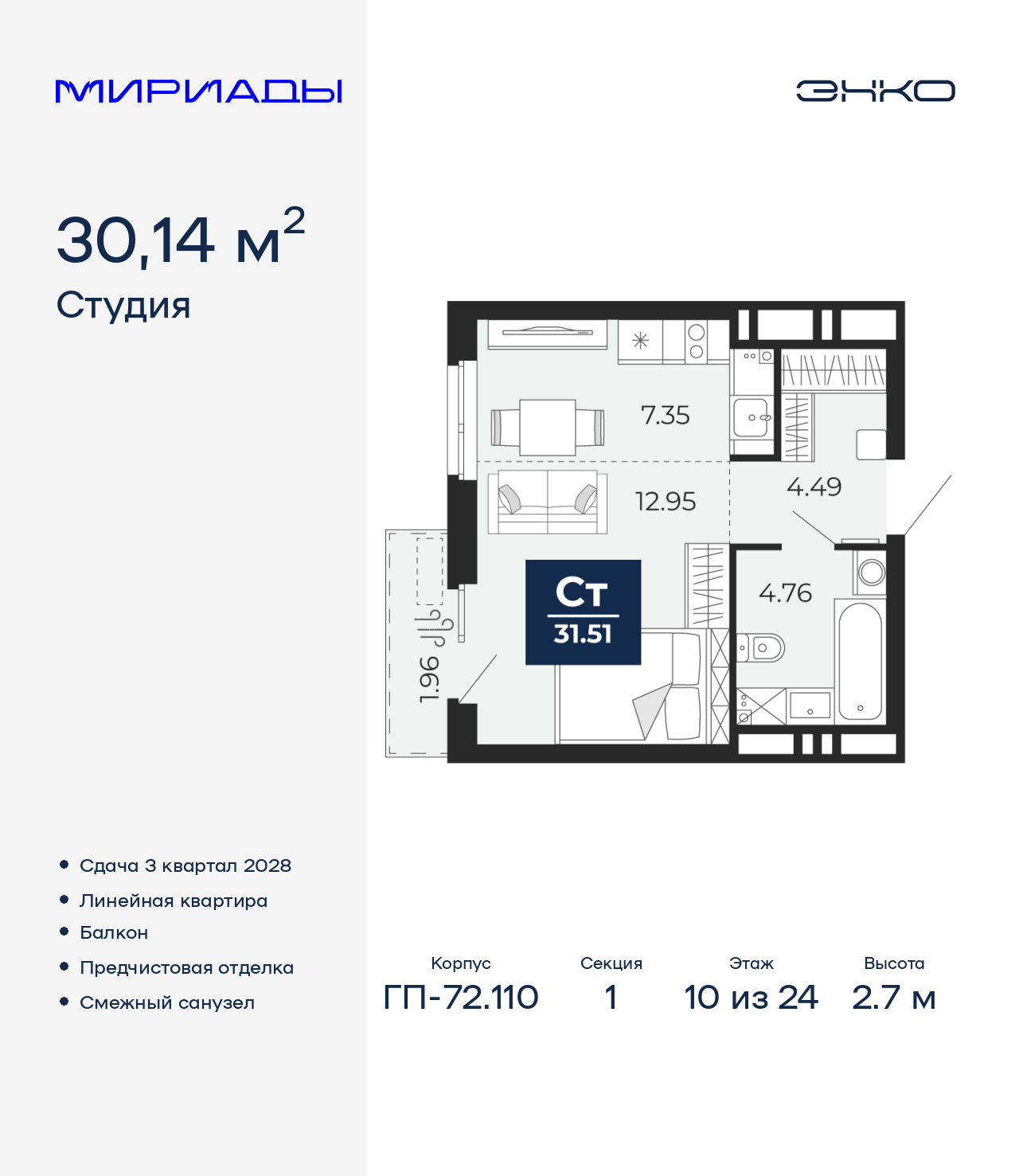 ���������� �71678821: ��������� 1-��������� ��������-������ �  �������� � ����� ��