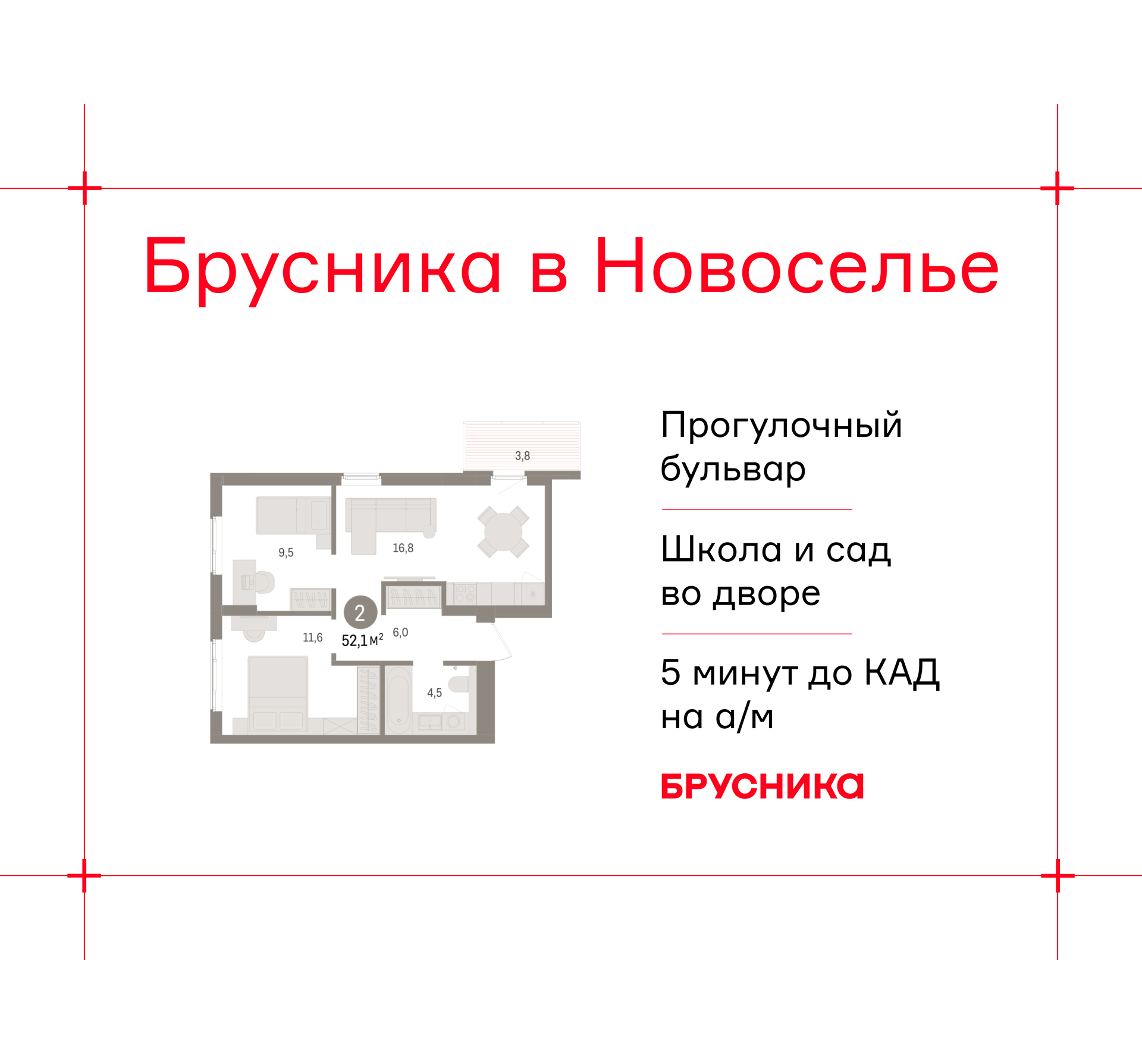 ���������� �71711497: 2-��������� �������� �  �������� � �����������