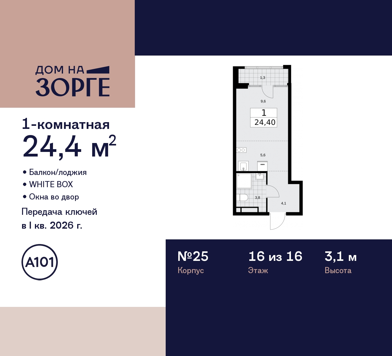  71536262:  1-. -      ,  