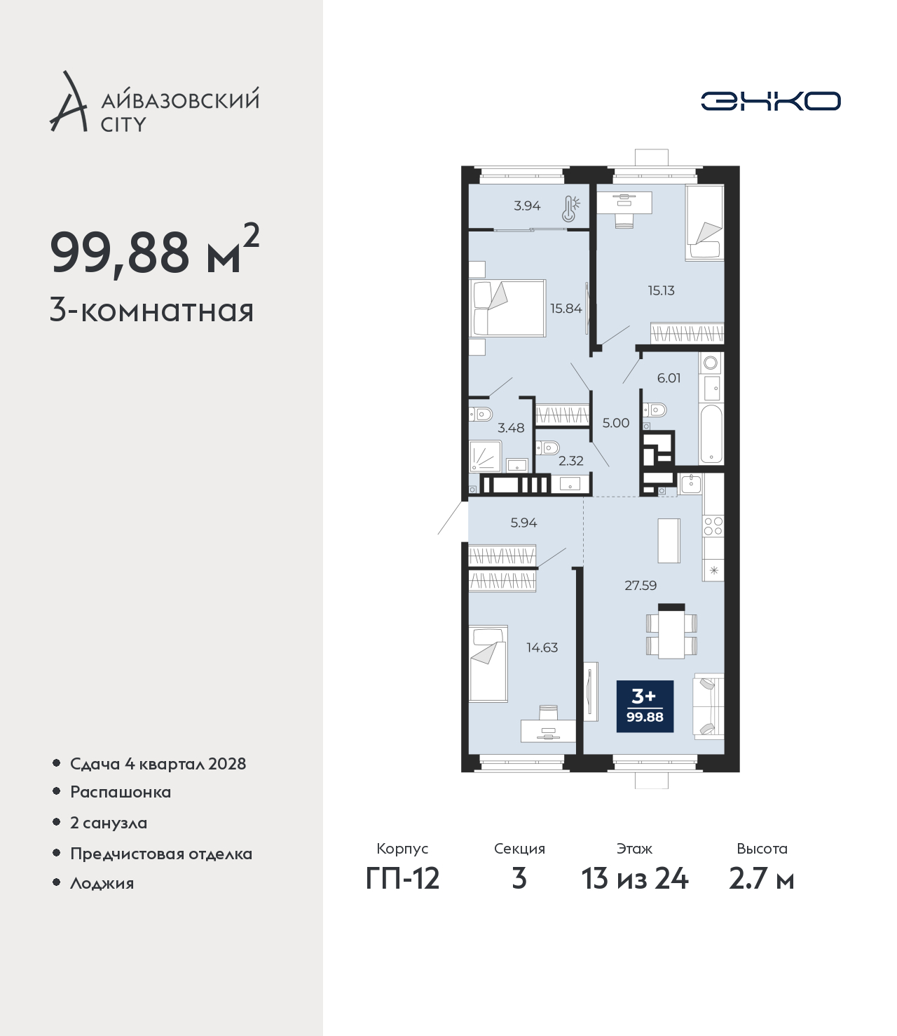 ���������� �71647896: 3-��������� �������� �  �������� � ����� ����� ���������