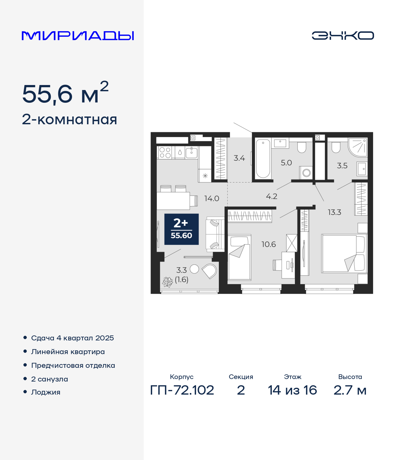 ���������� �71612055: ���������� 2-����. �������� �  �������� � �����������