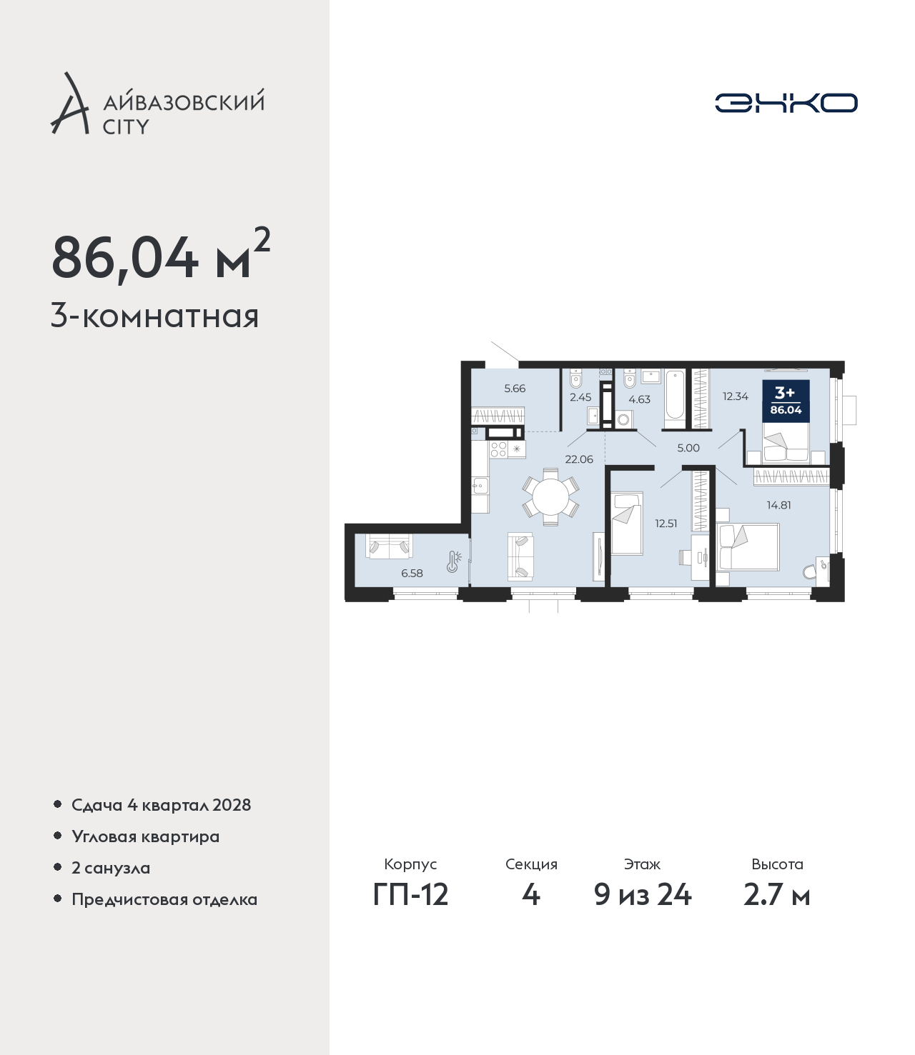 ���������� �71607331: ��������� 3-����. �������� �  �������� � ����� ��