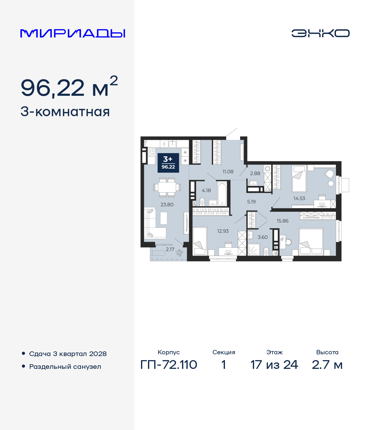 ���������� �71689142: ��������� 3-����. �������� � ����� ����� ���������