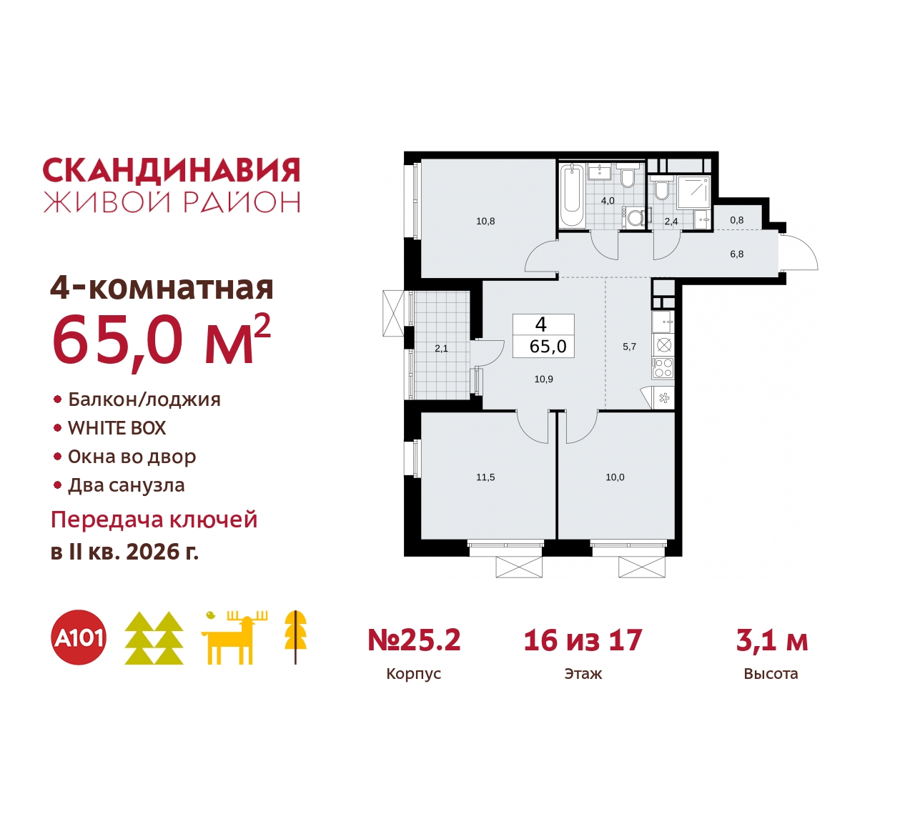  71536308: 4-          ,  