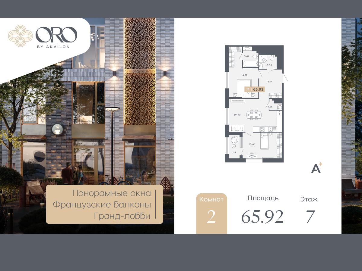  71577892:  2-.      ,   