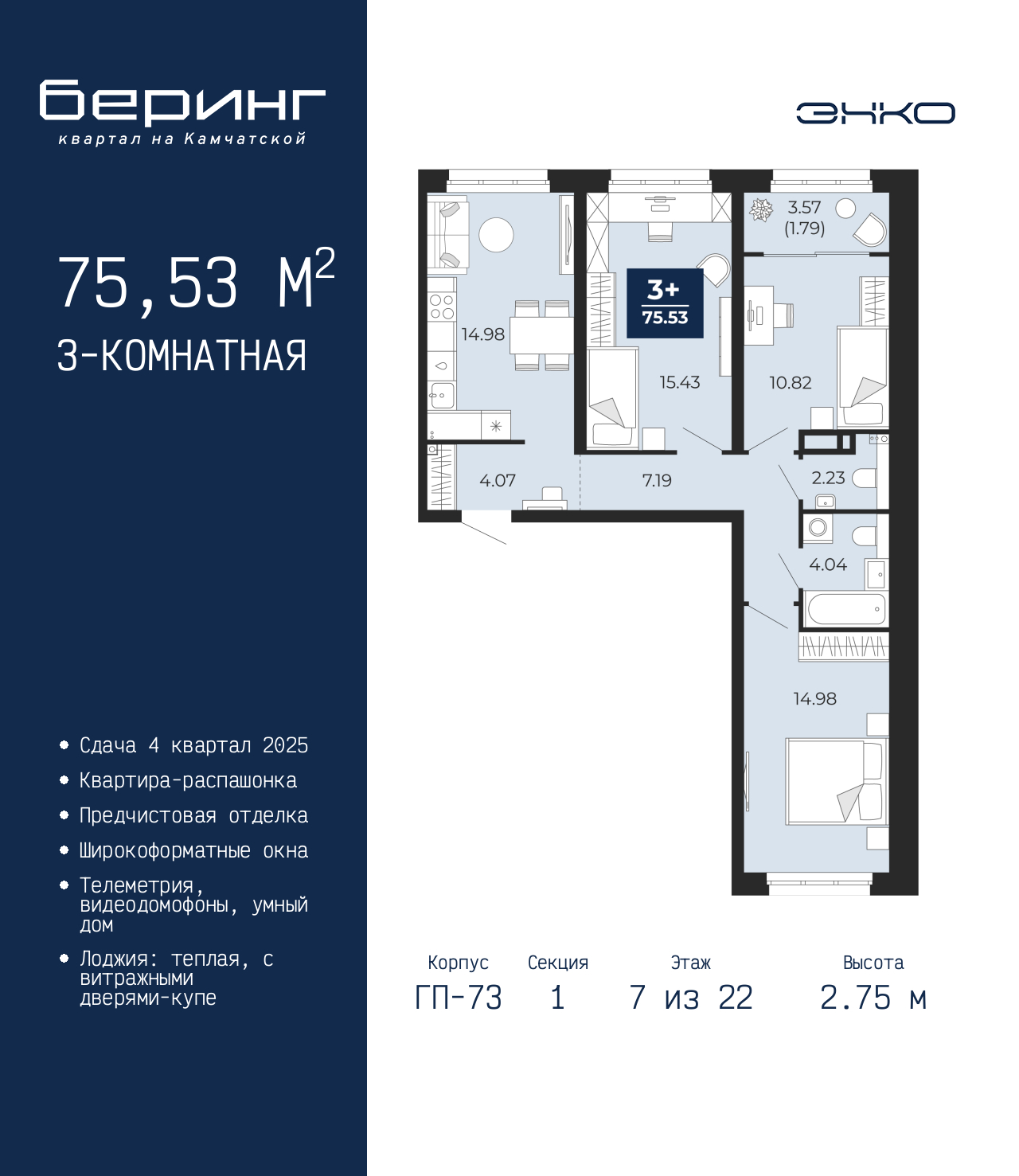 ���������� �71620908: ��������� 3-����. �������� � ����� ��