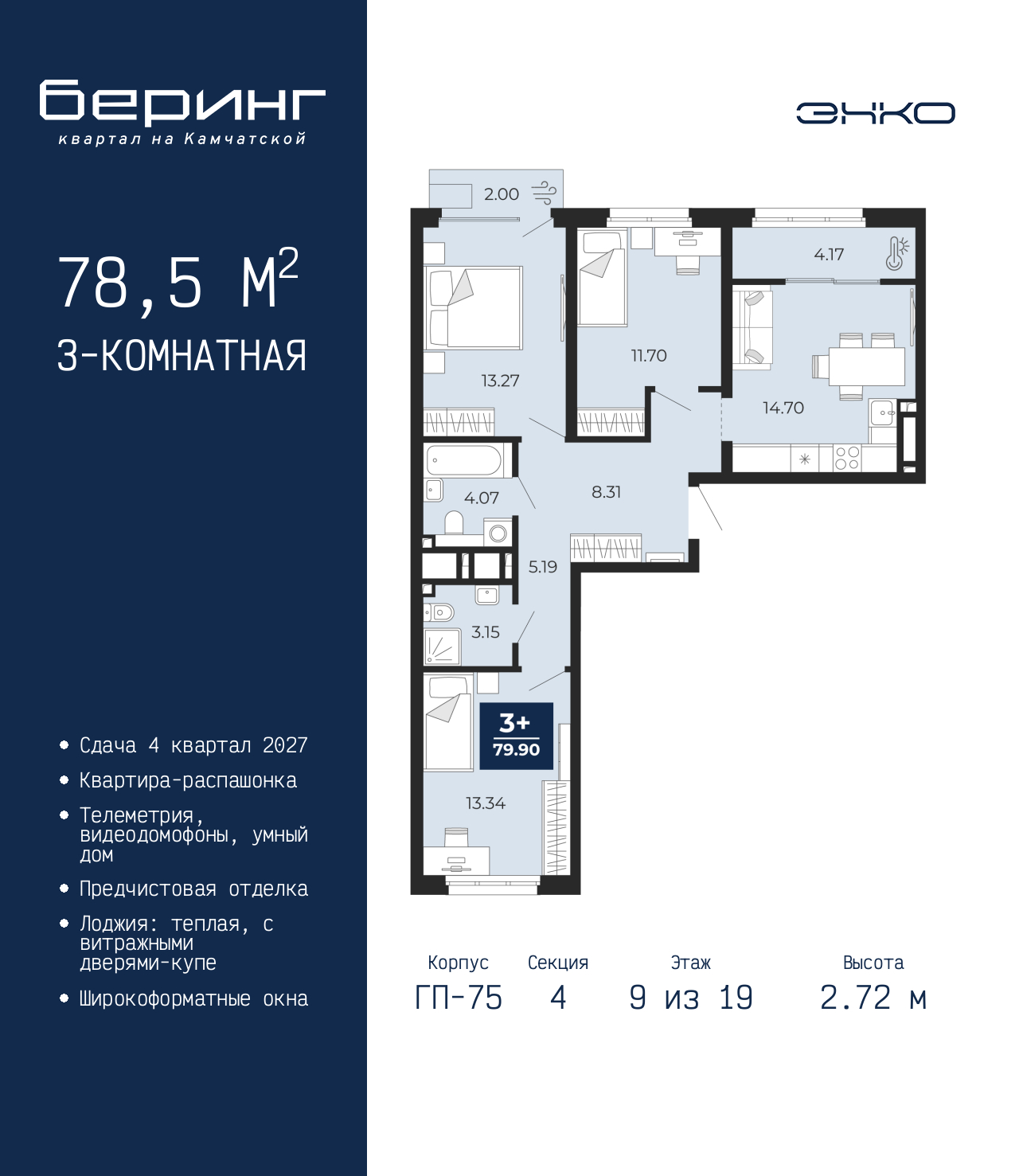 ���������� �71663429: ��������� 3-����. �������� �  �������� � ����� ����� ���������