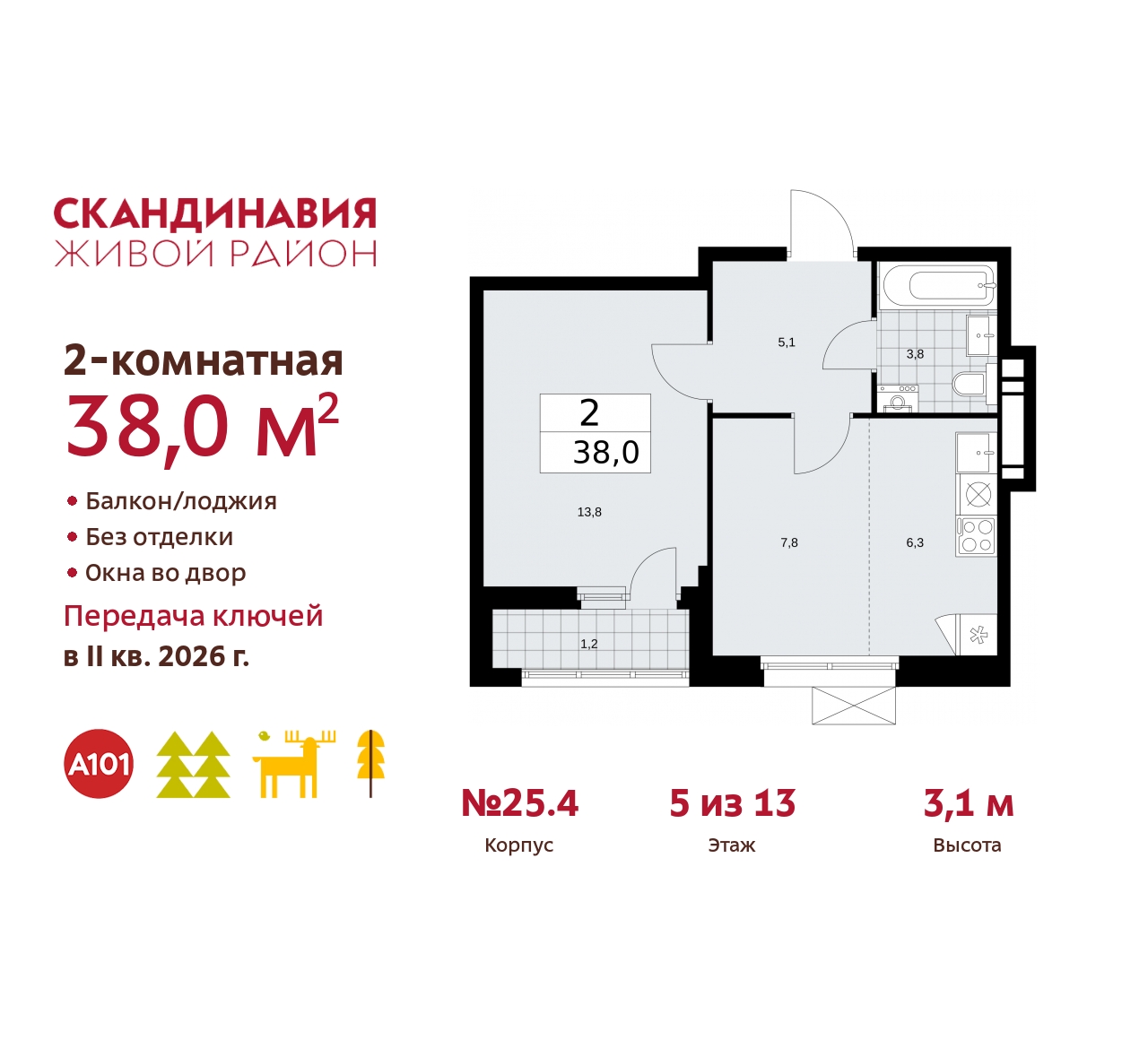  71539856:  2-      ,  