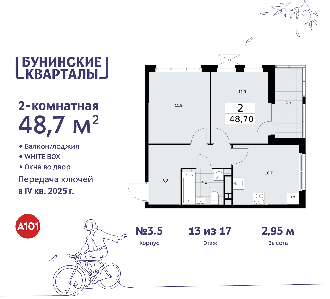  71516533: 2-.        ,  