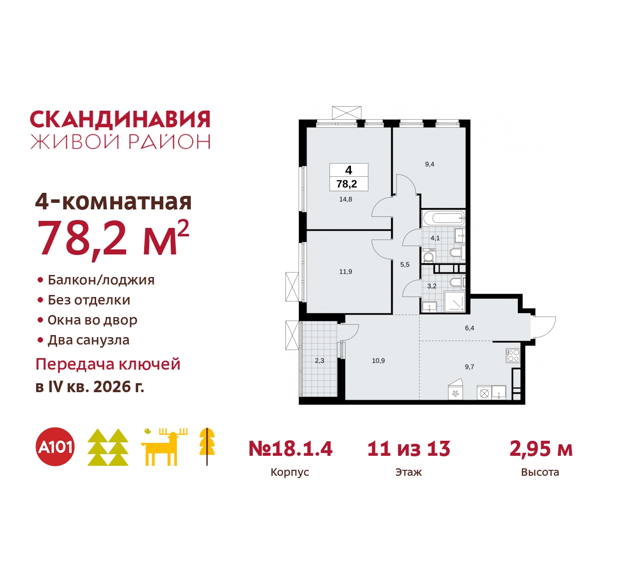  71497235: 4-      ,   