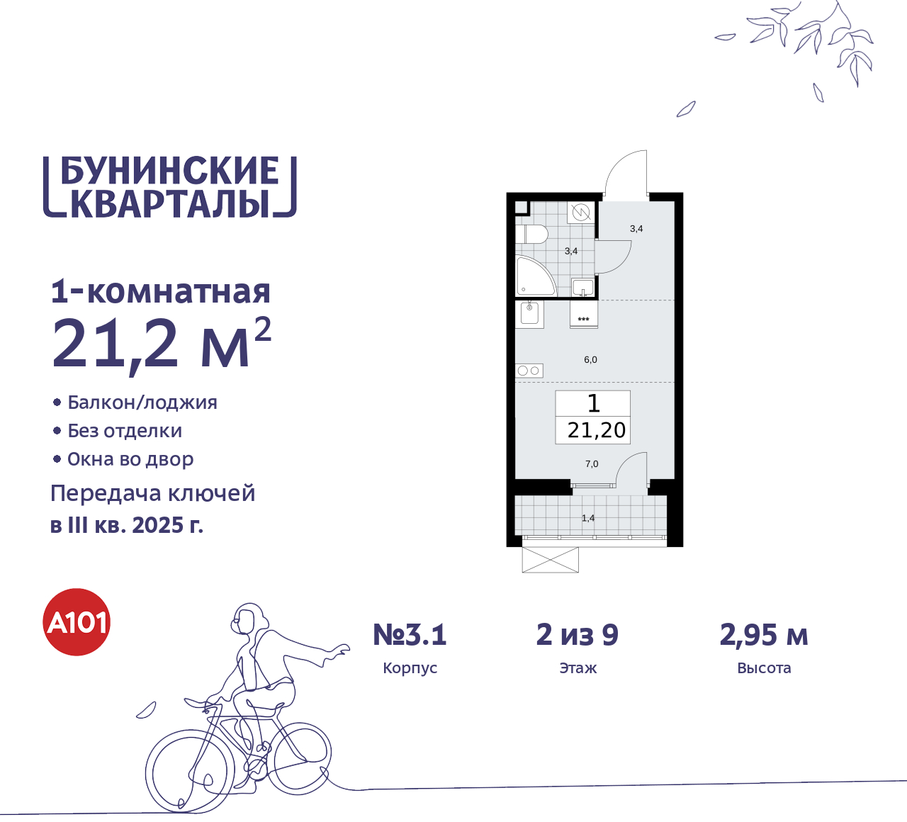  71429547:  1-. -    ,  