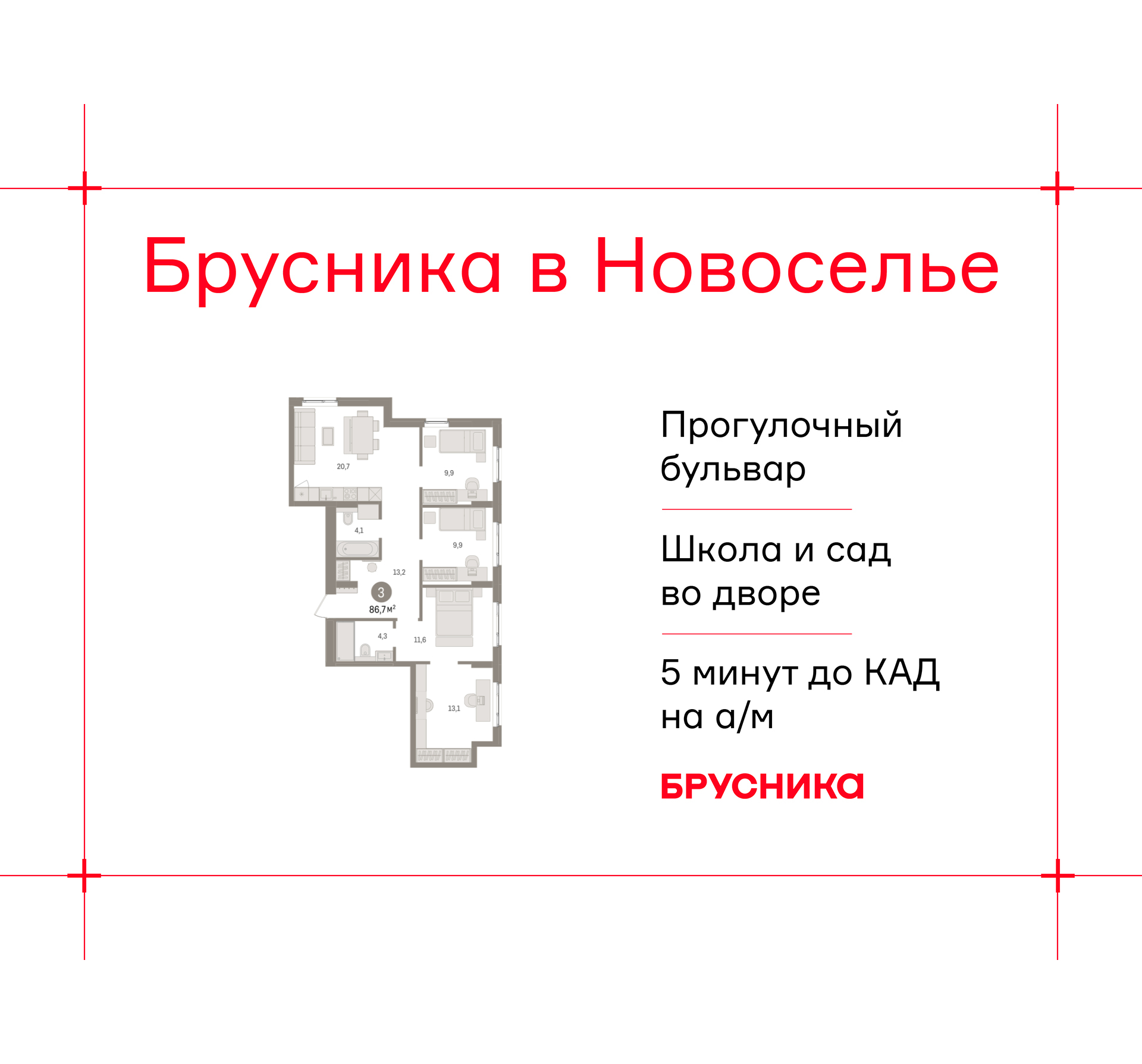 ���������� �71710188: 3-��������� �������� �  �������� � ����� ����� ���������