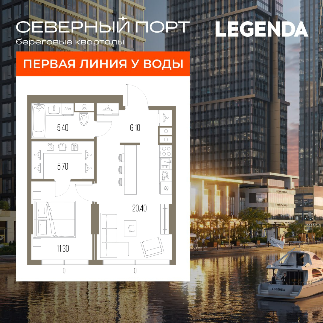 1-комнатная квартира, 48.9 кв.м, ЖК «Северный порт. Береговые кварталы» 1-комнатная квартира, 48.9 кв.м, ЖК «Северный порт. Береговые кварталы»