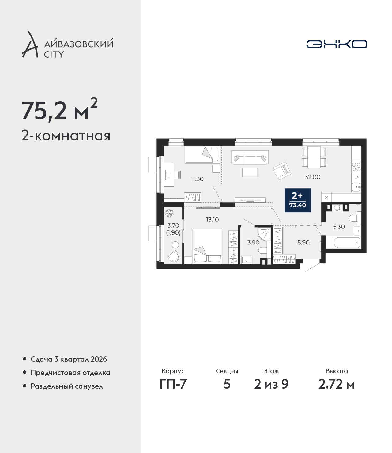 ���������� �71692931: ������������� �������� �  �������� � ����� ����� ���������