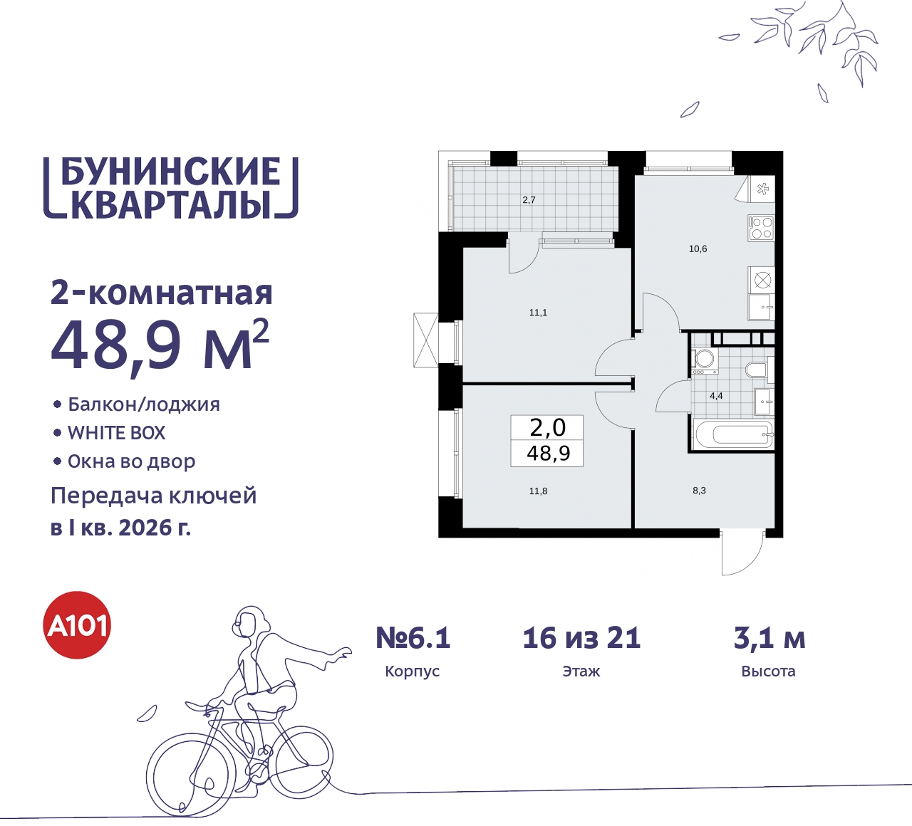  71538251: 2-        ,   
