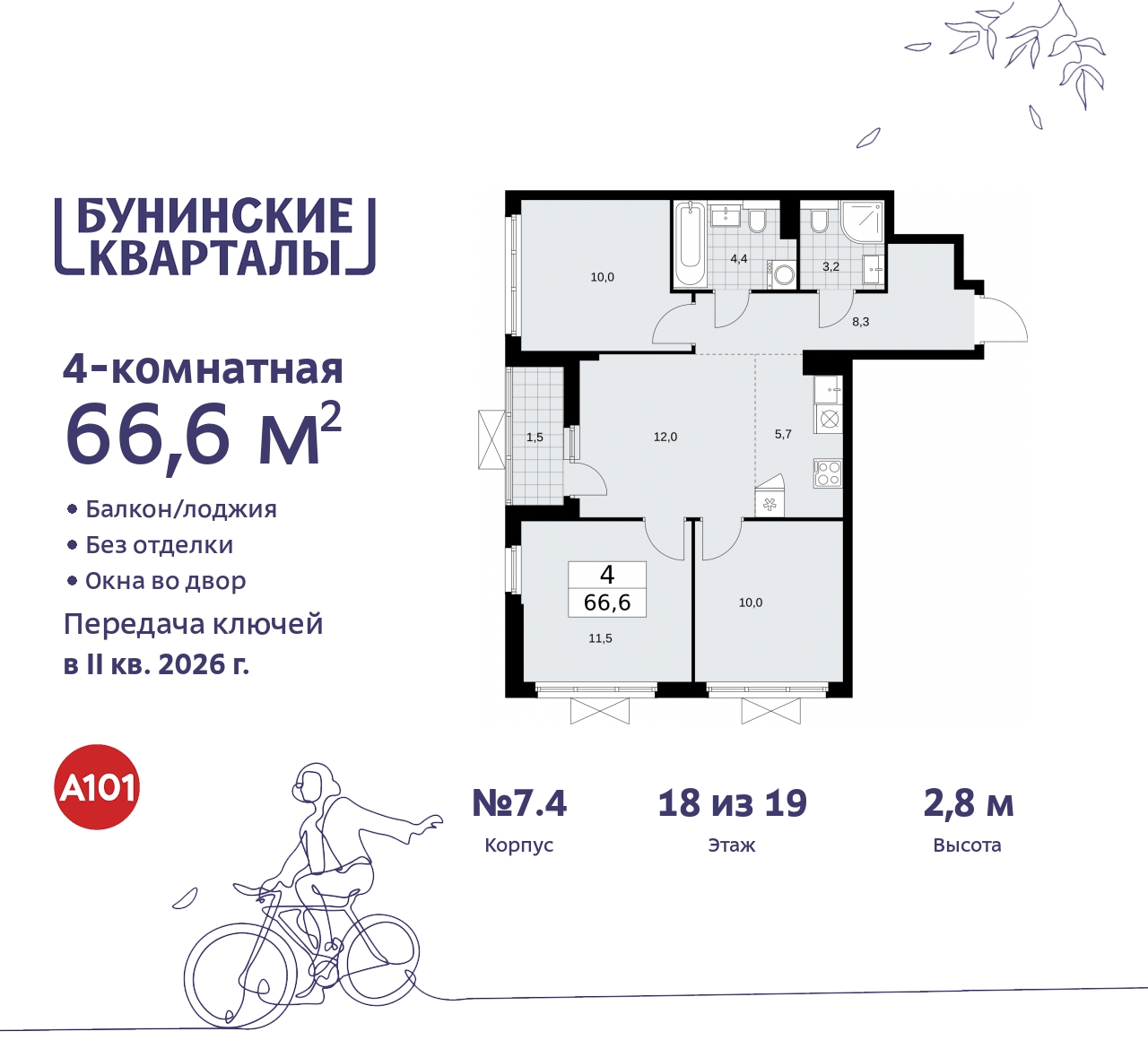  71536424:  4-      ,  