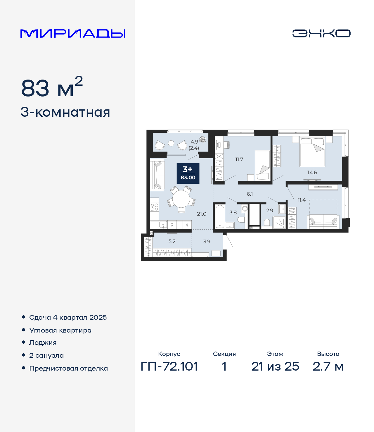 ���������� �71606395: ��������� ������������� �������� �  �������� � ����� ����� ���������